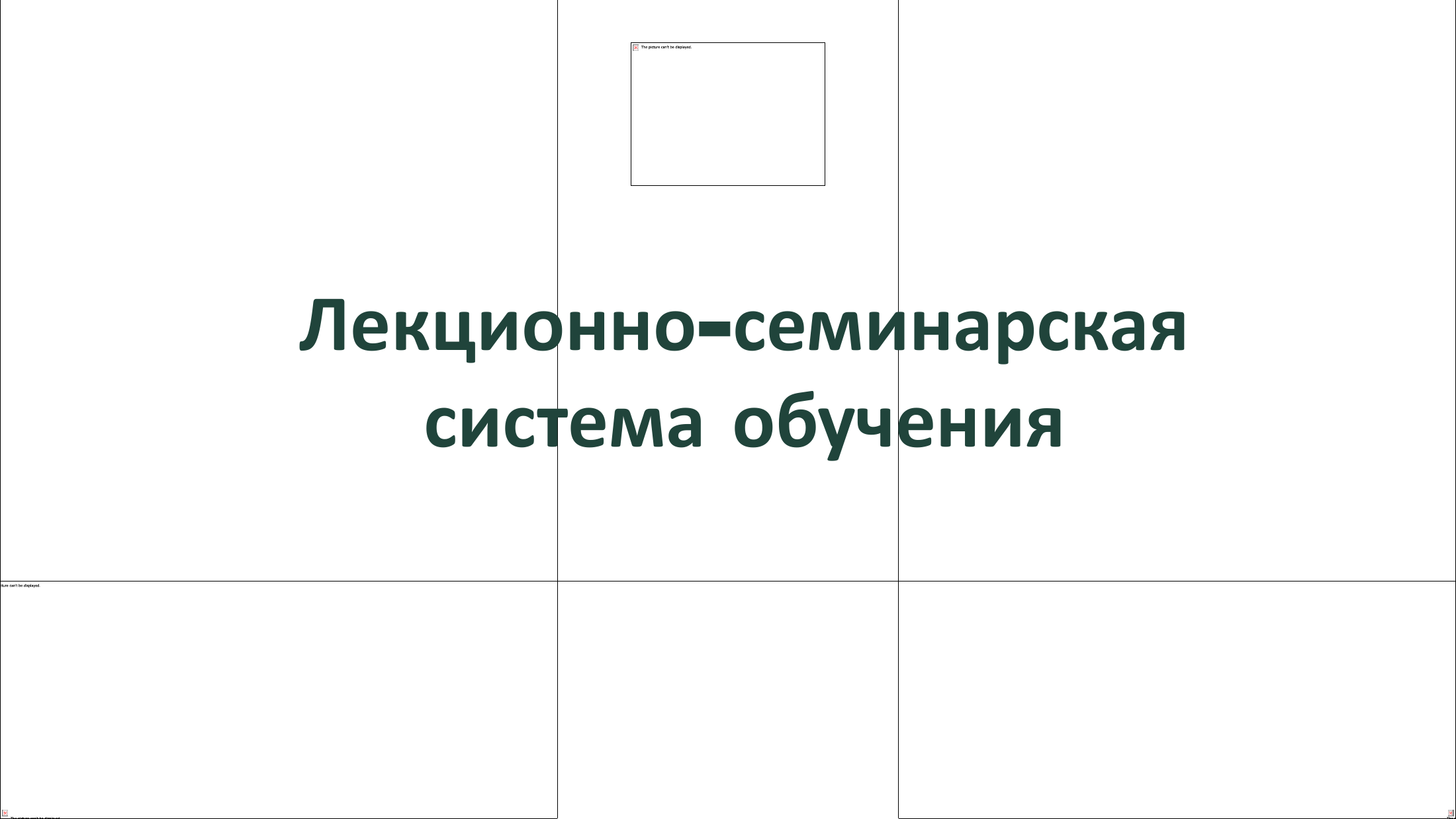 1-бет