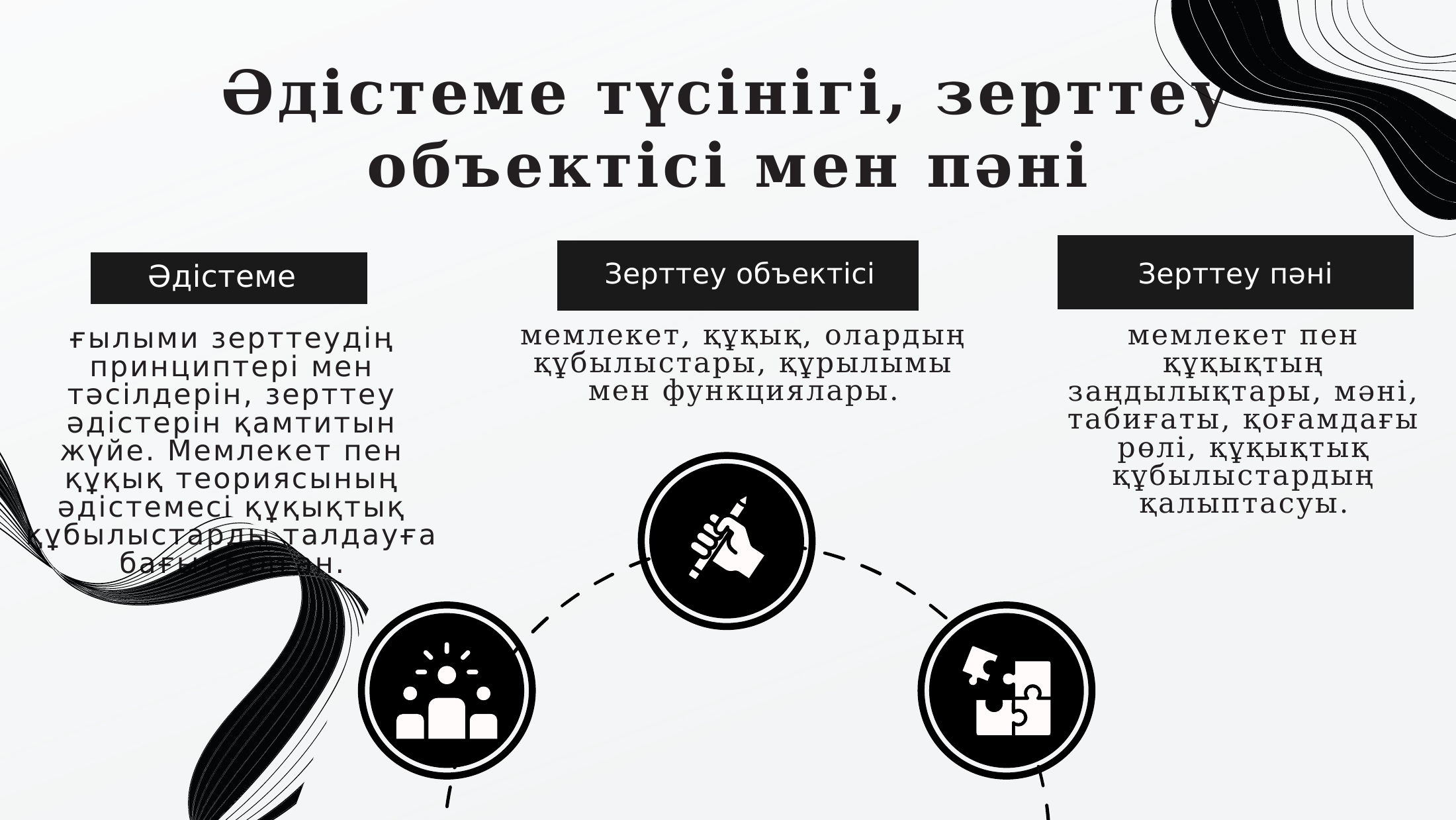 4-бет