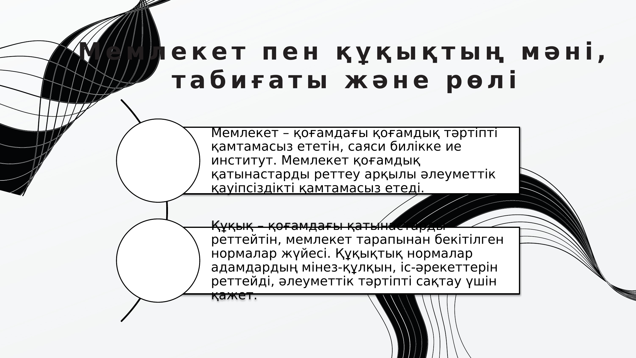 5-бет
