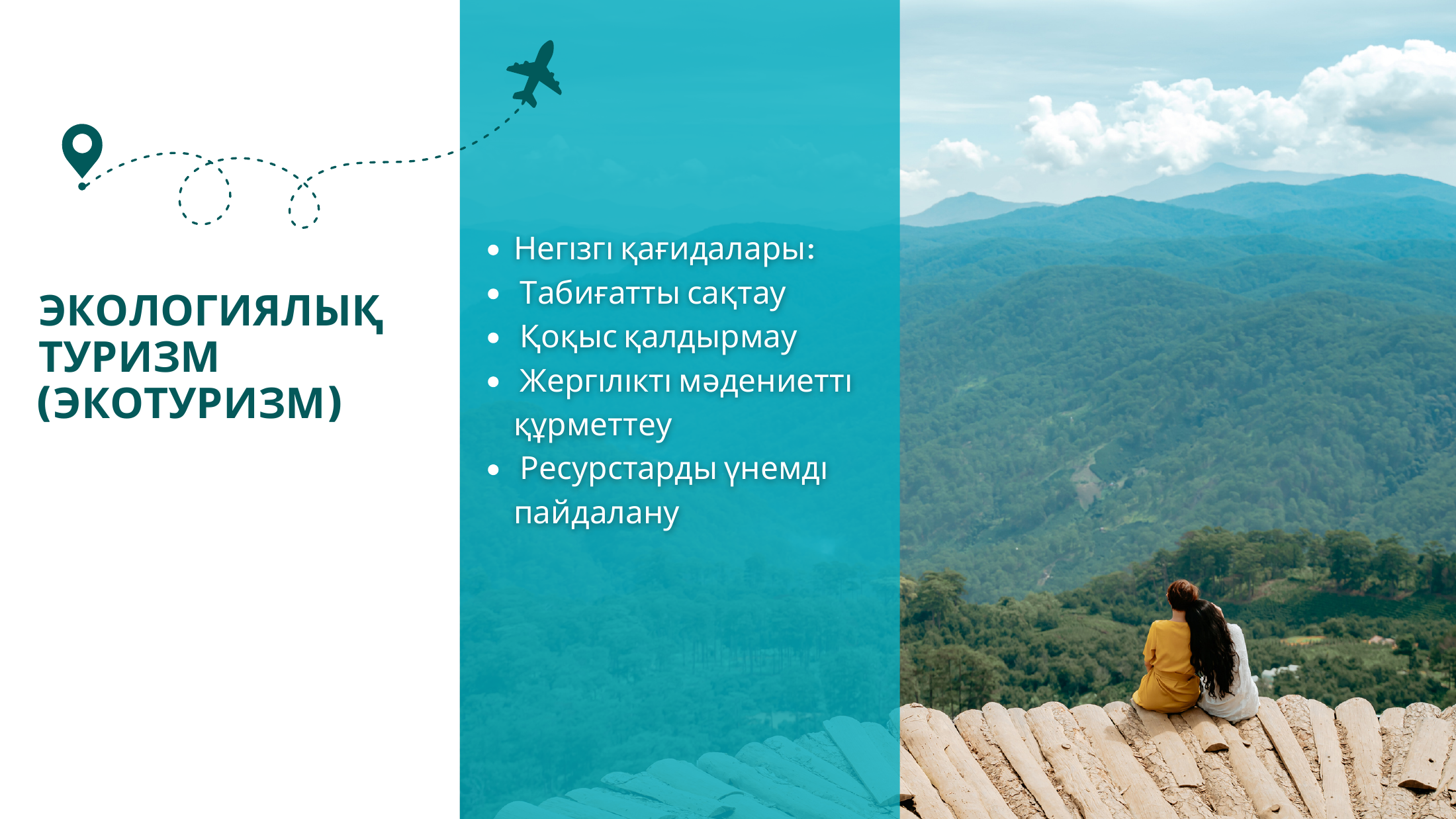 3-бет