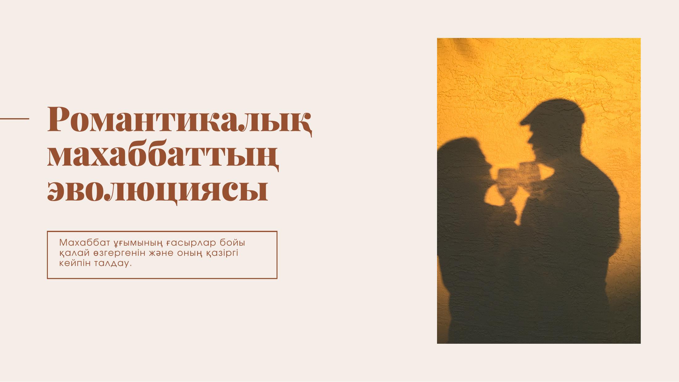1-бет