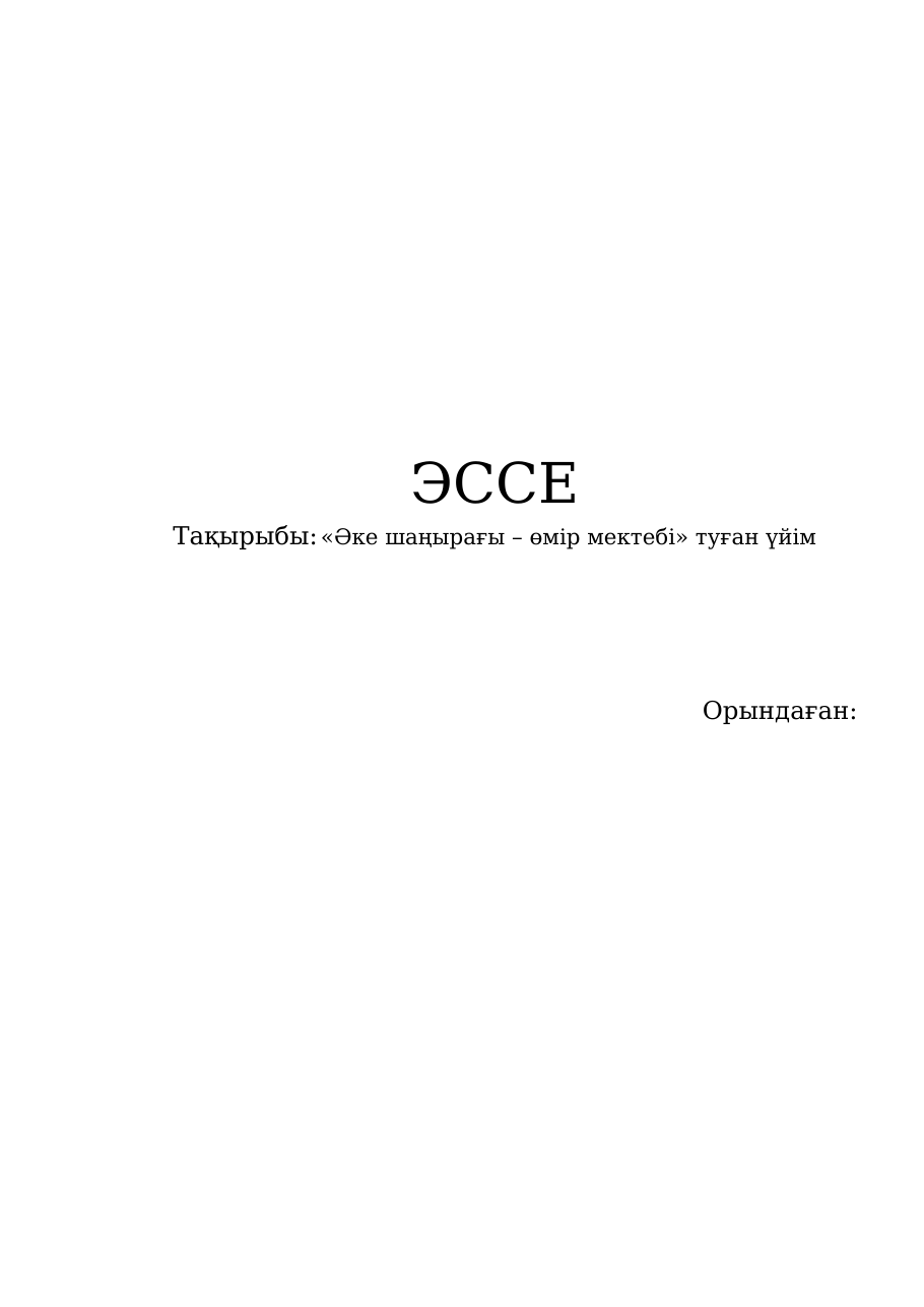 1-бет