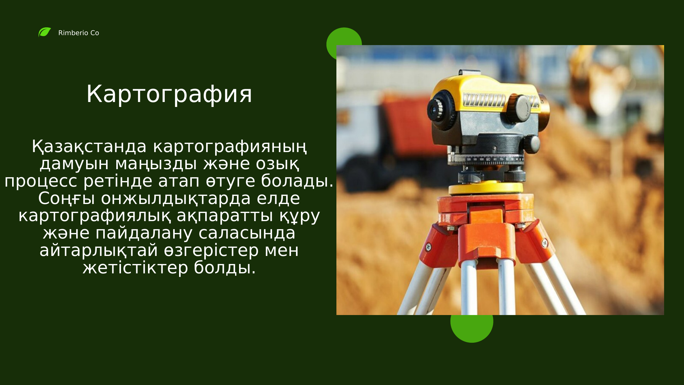 2-бет