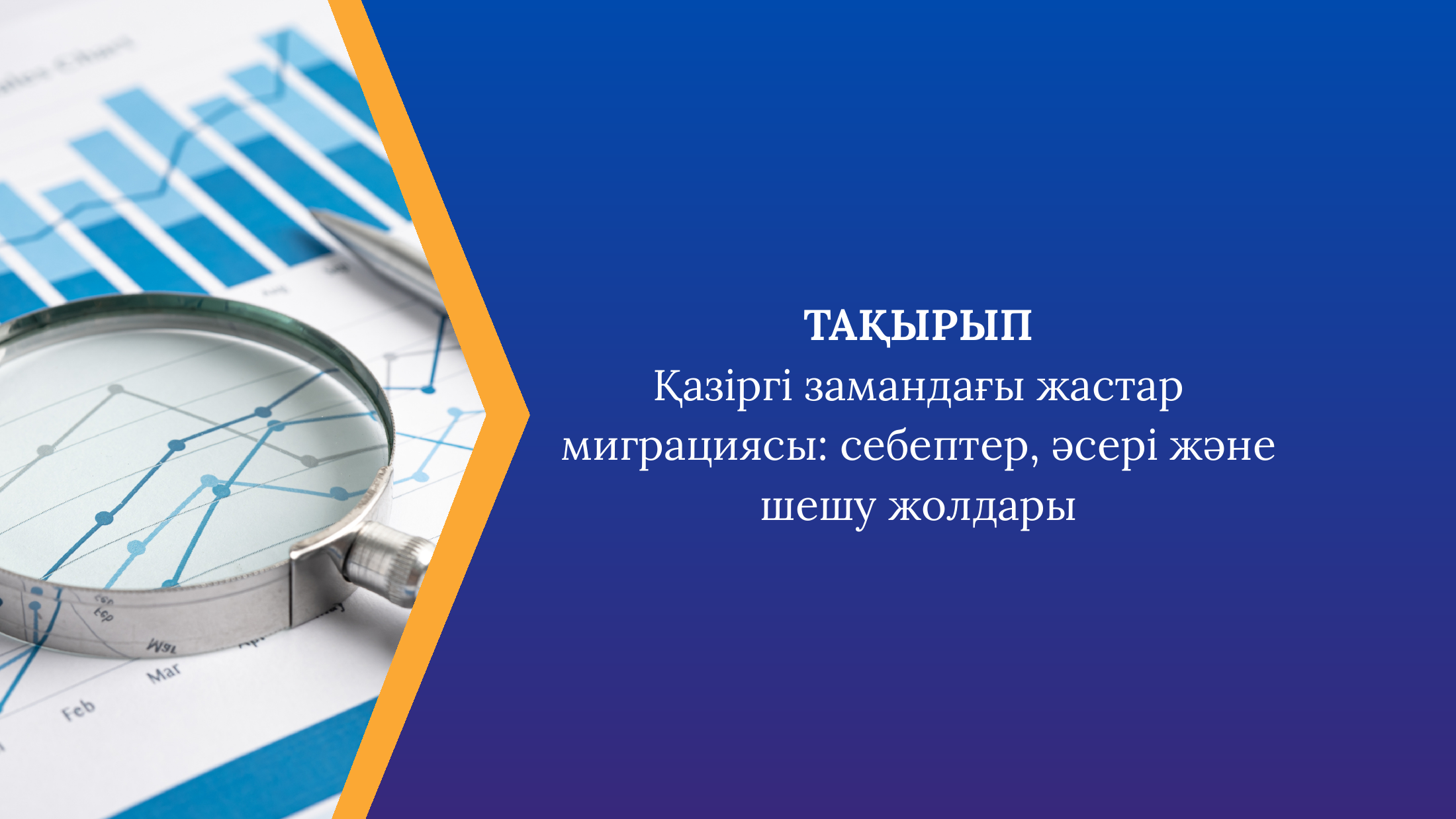 1-бет