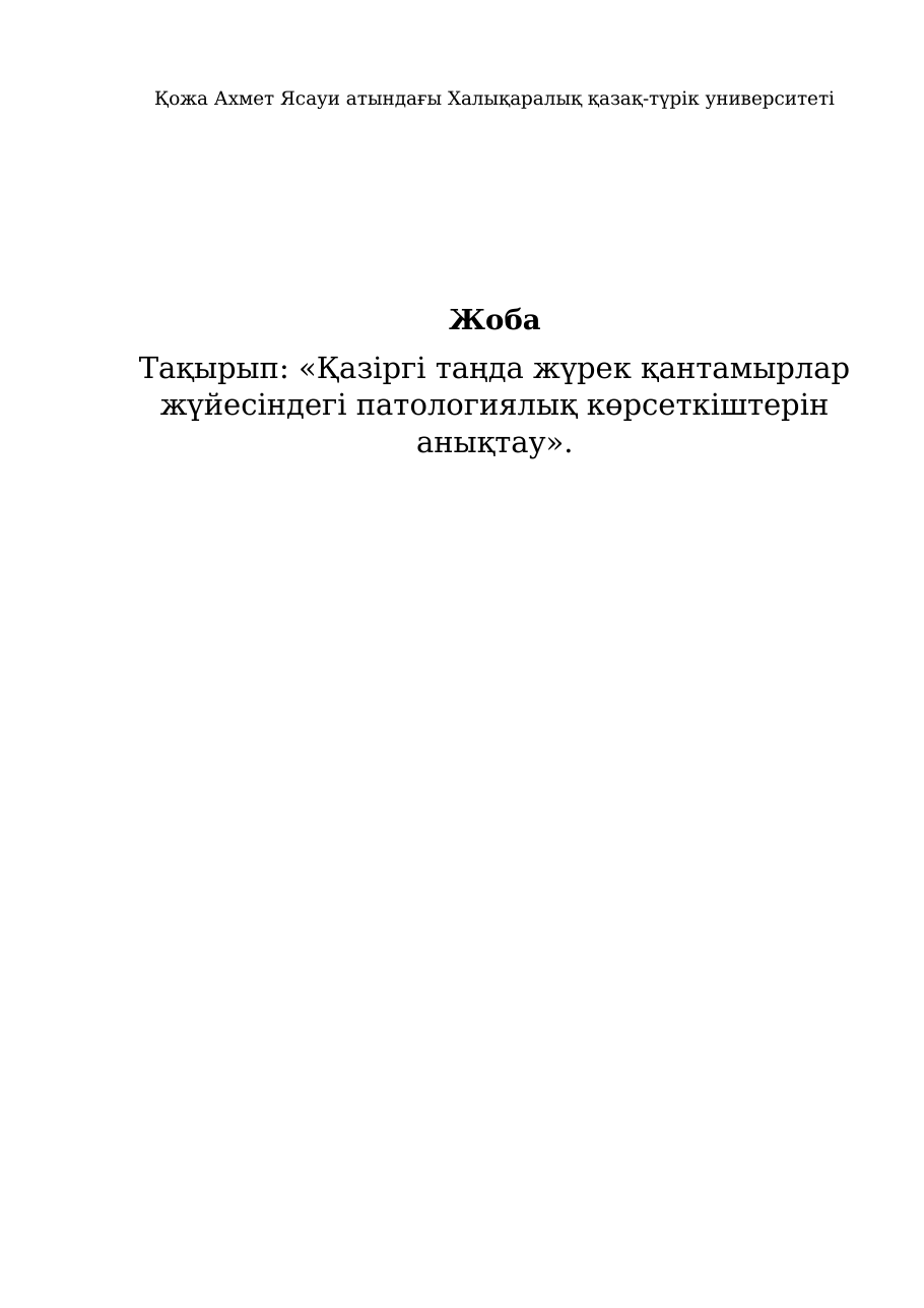 1-бет