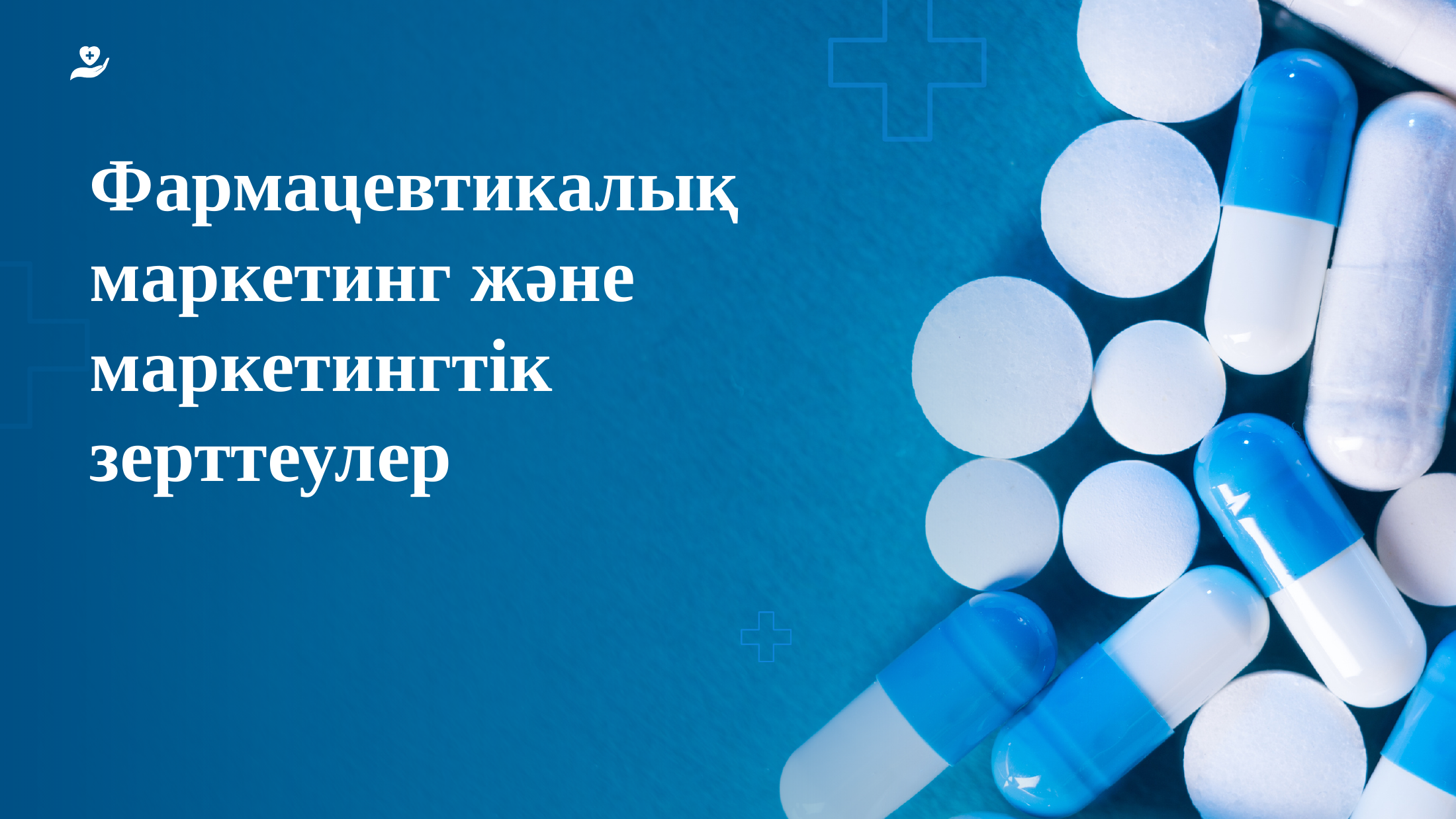 1-бет