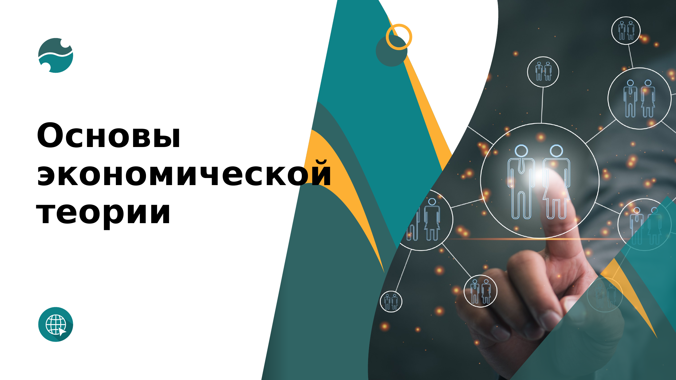 1-бет