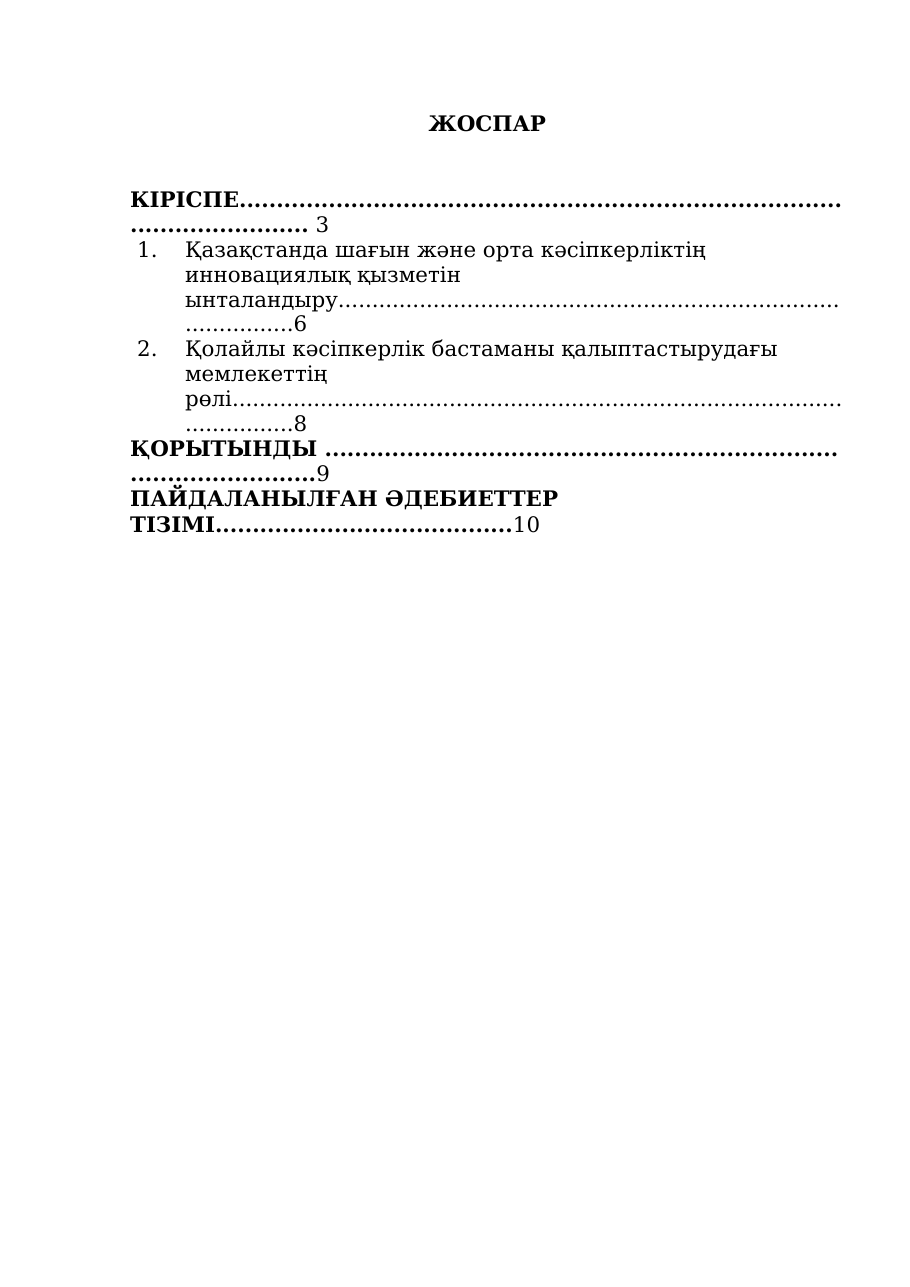 1-бет