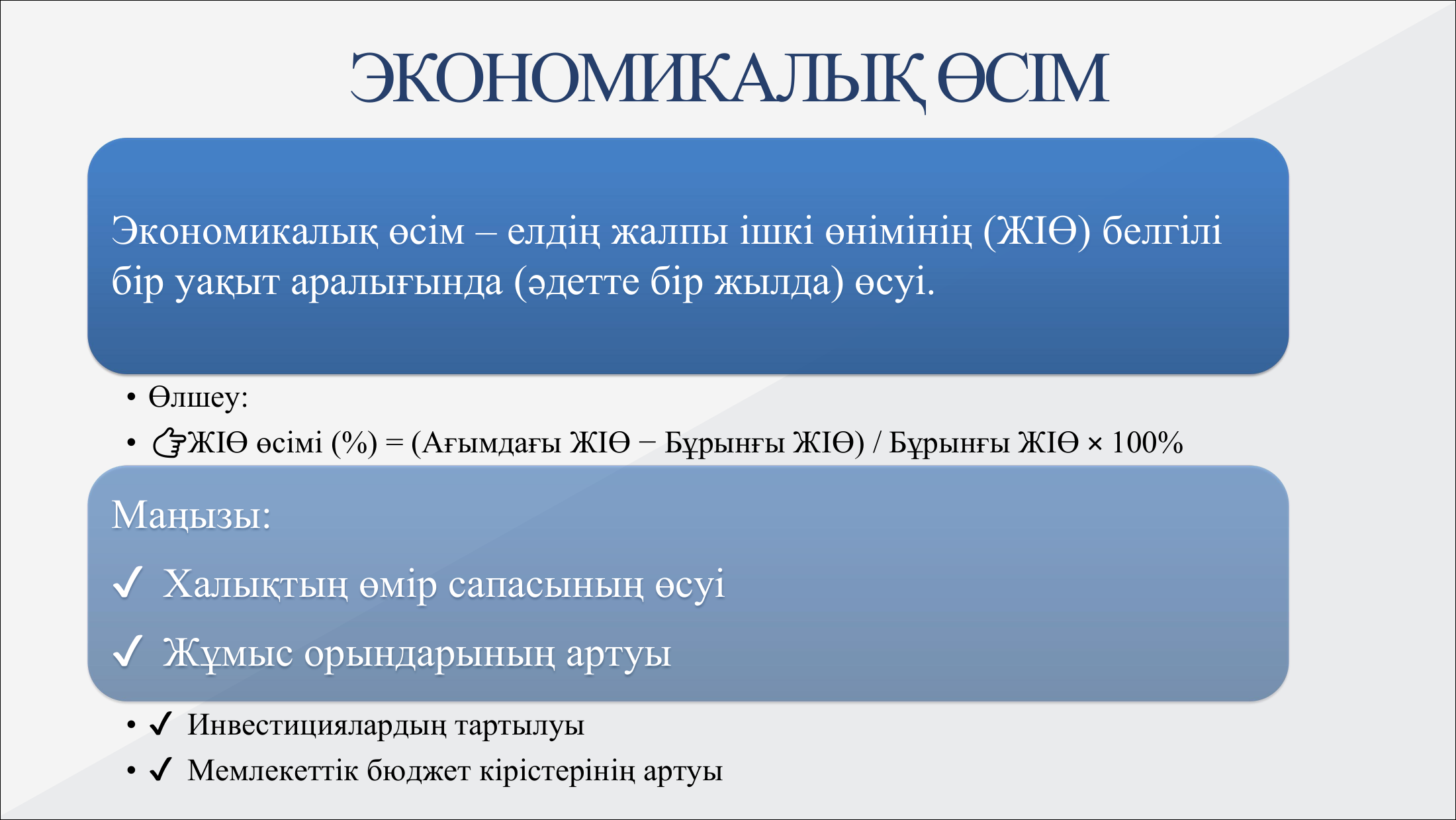 4-бет