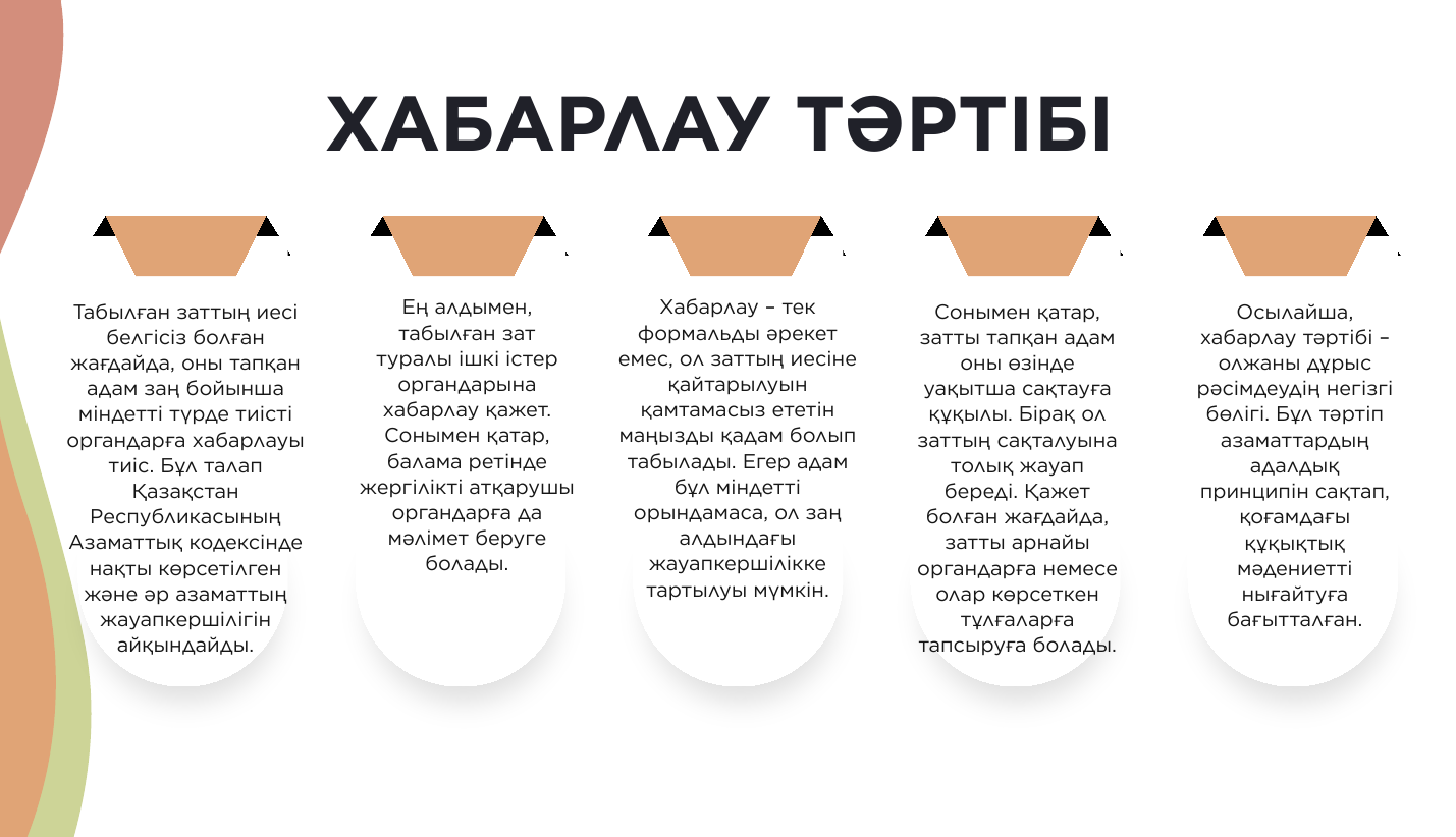 3-бет