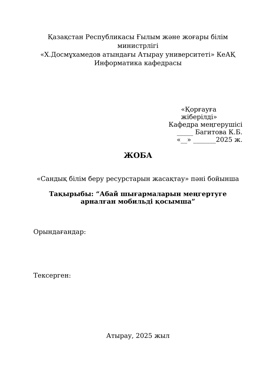 1-бет