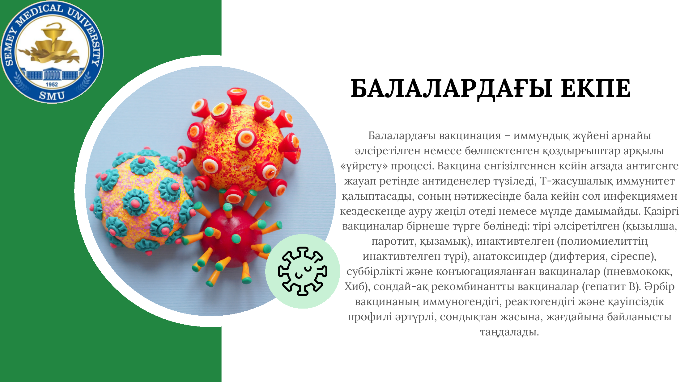 2-бет