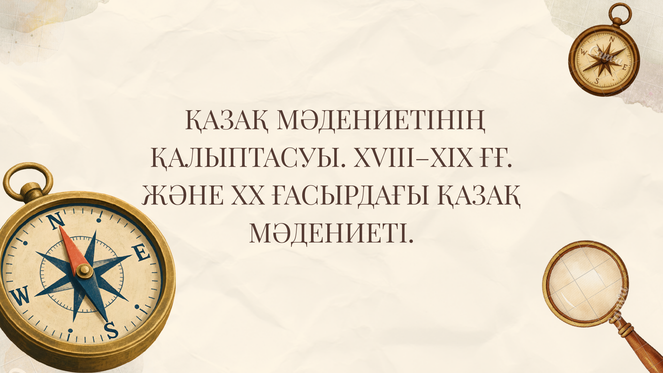 1-бет