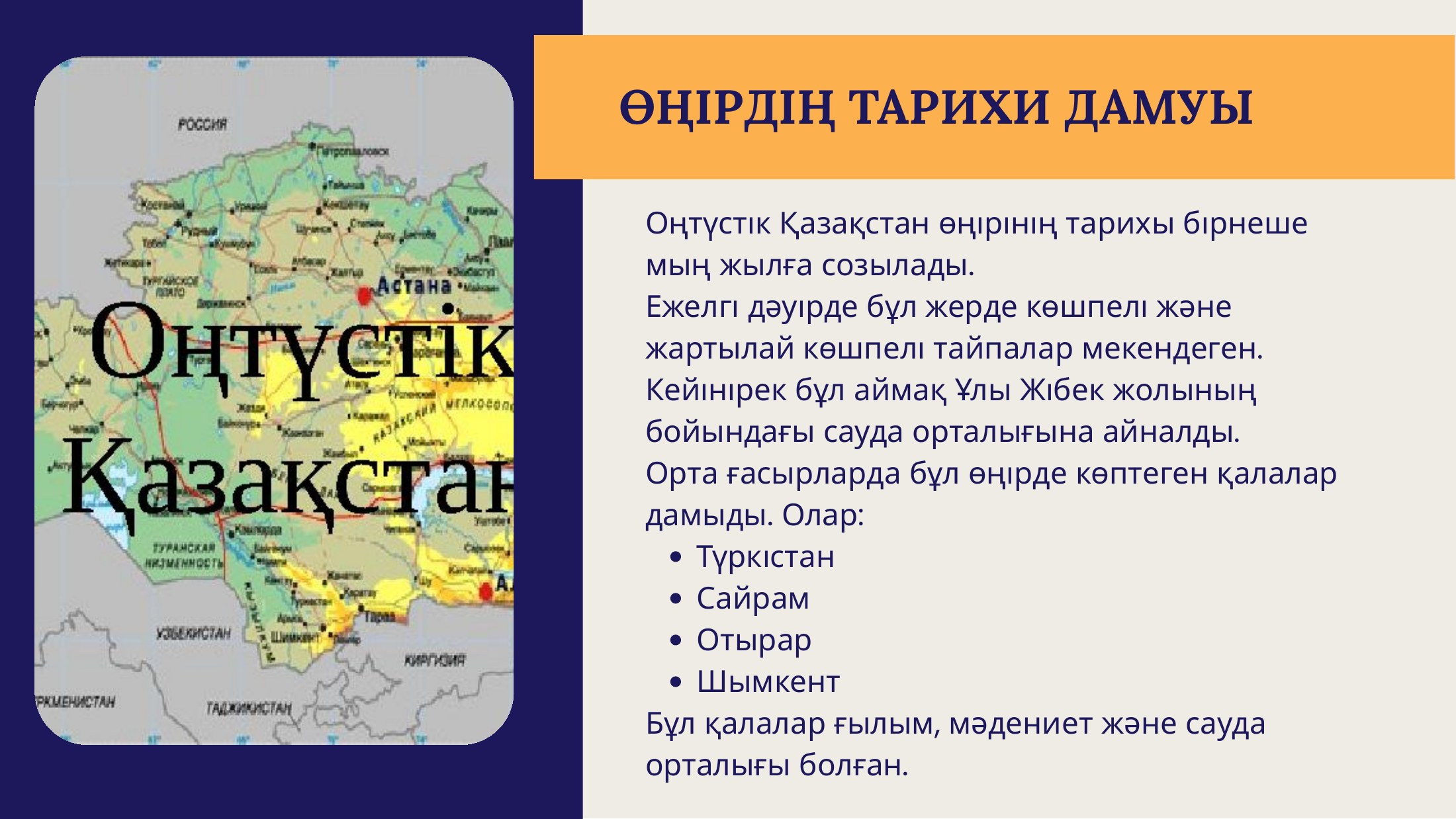 3-бет