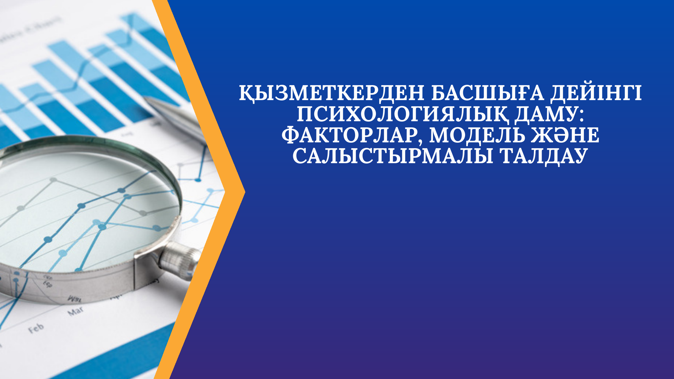 1-бет