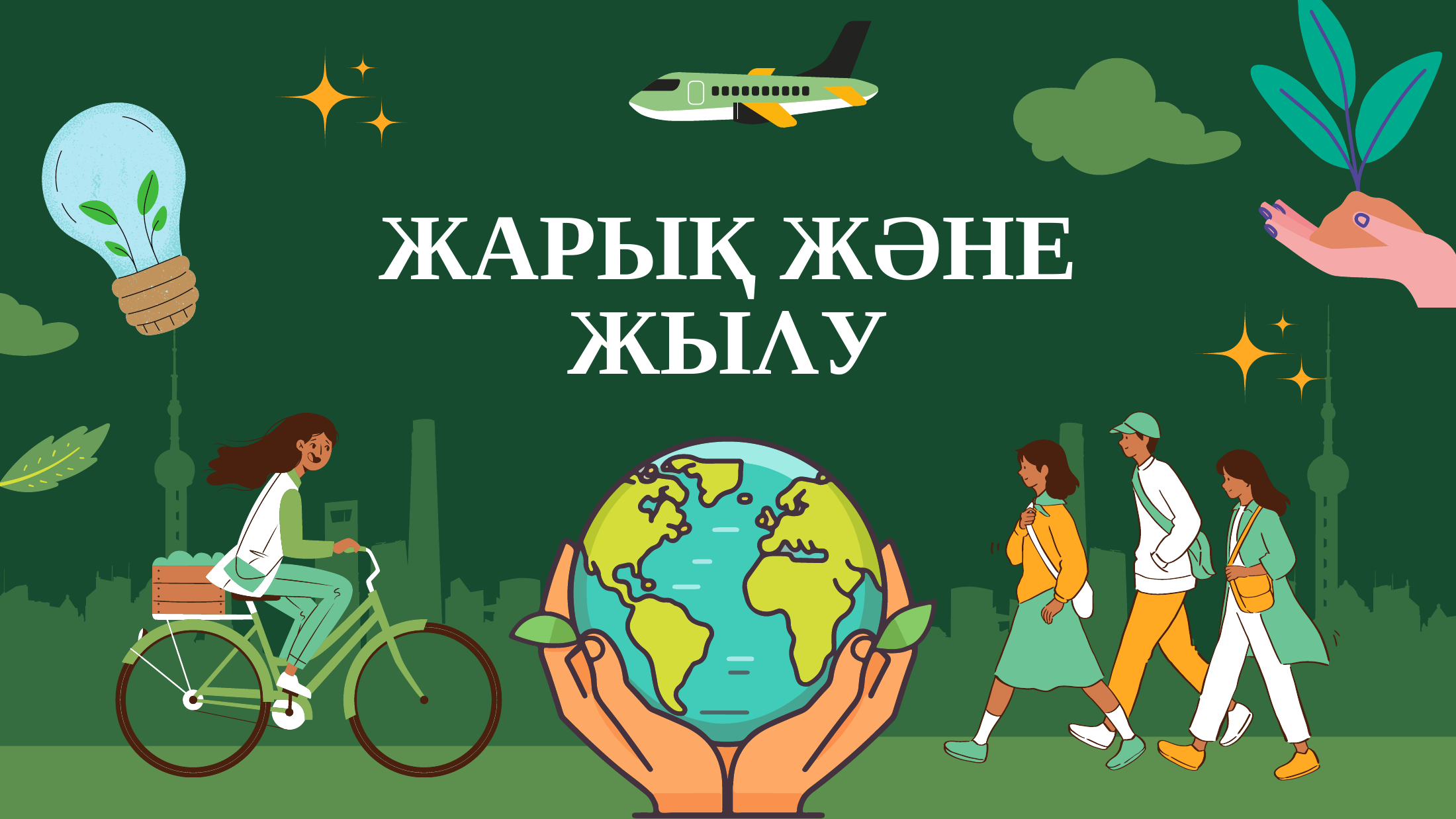1-бет