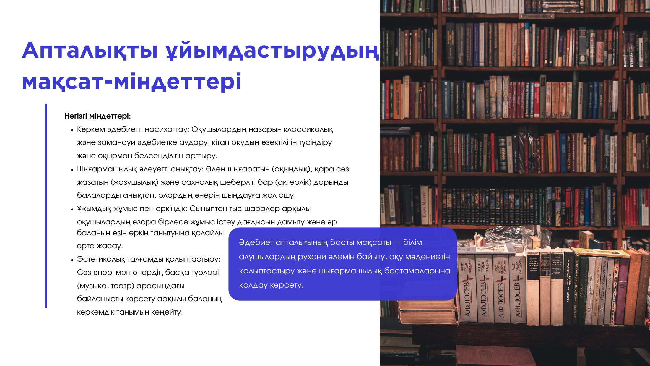 3-бет