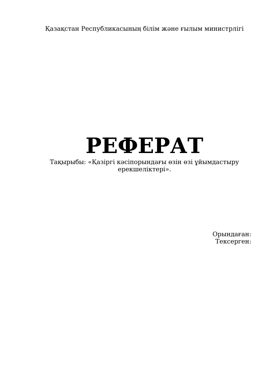 1-бет