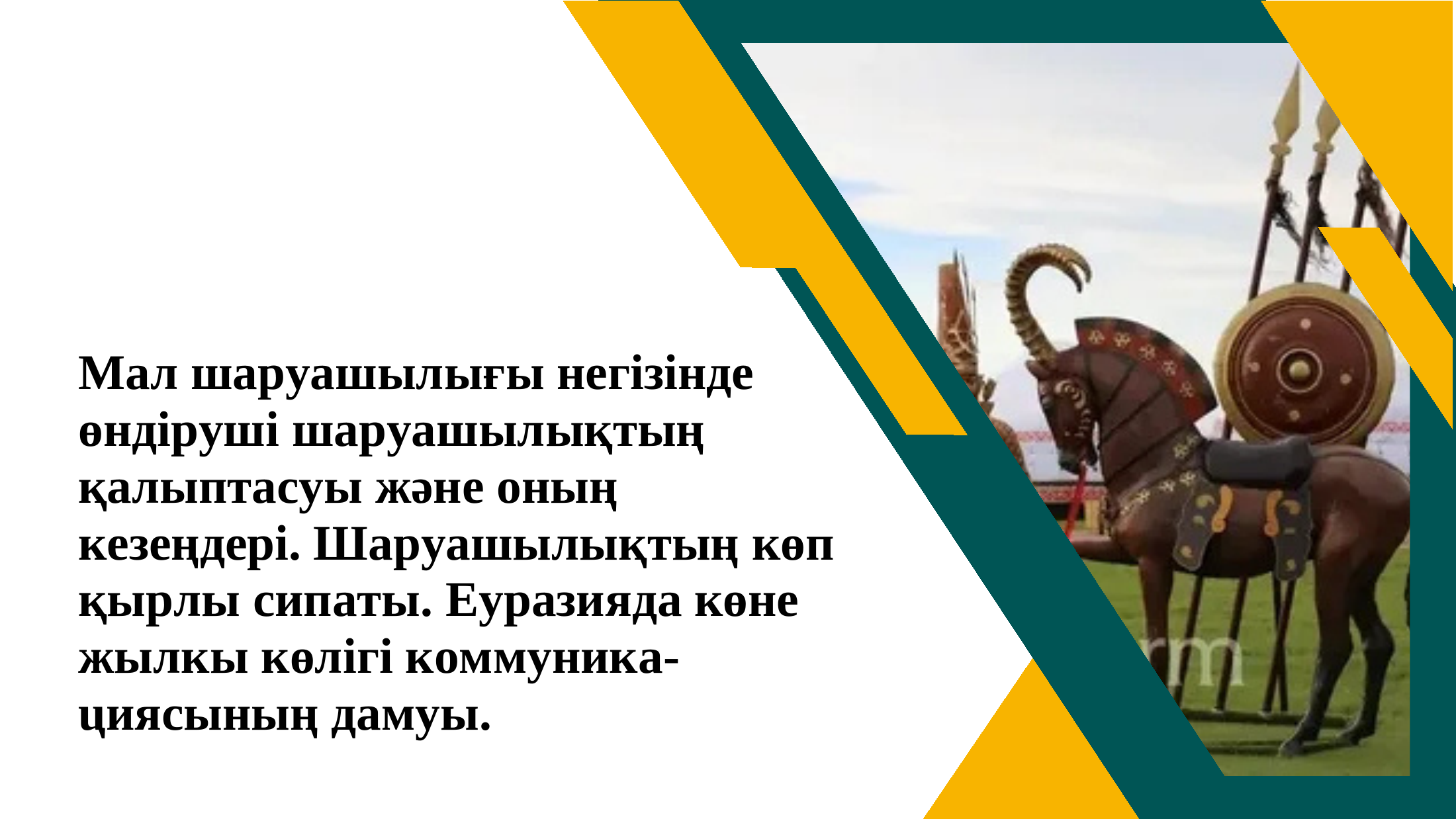 1-бет