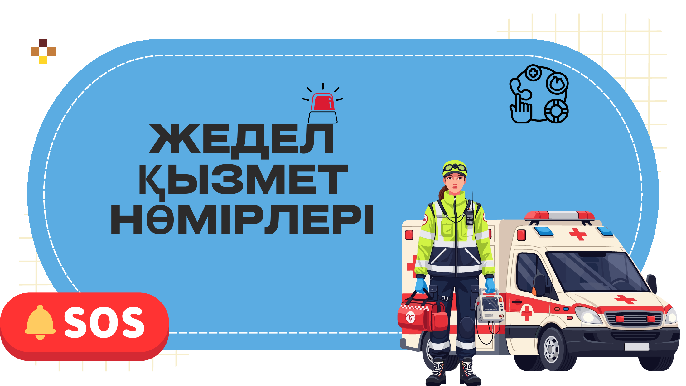 1-бет