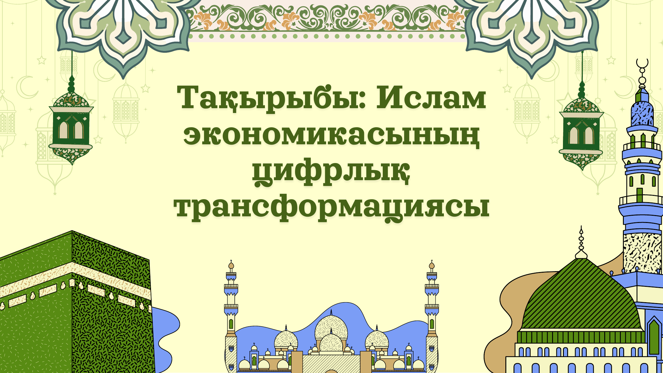 1-бет