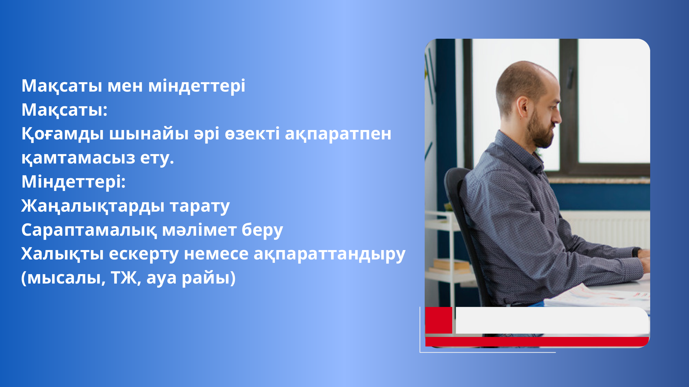 3-бет