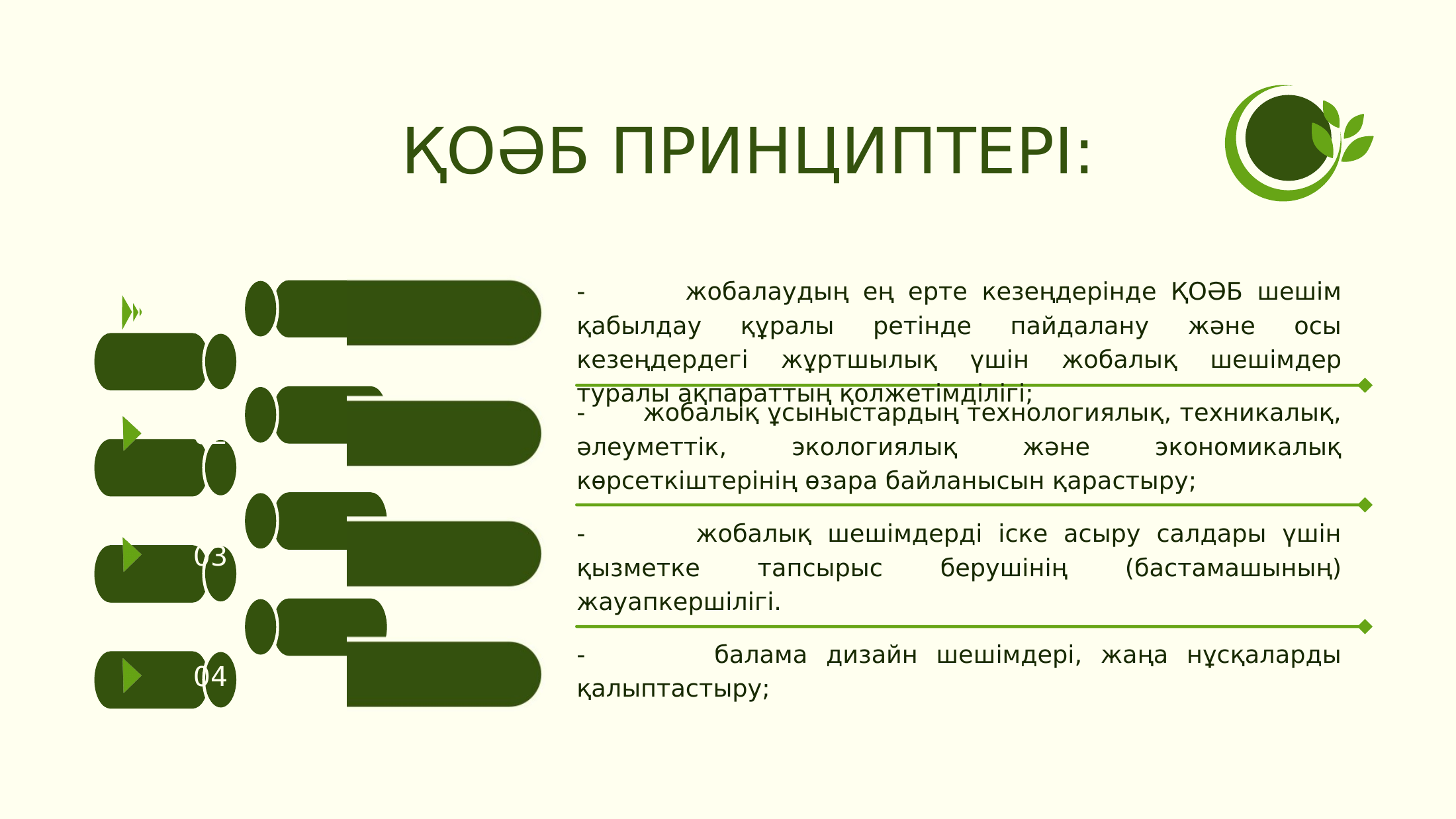 3-бет