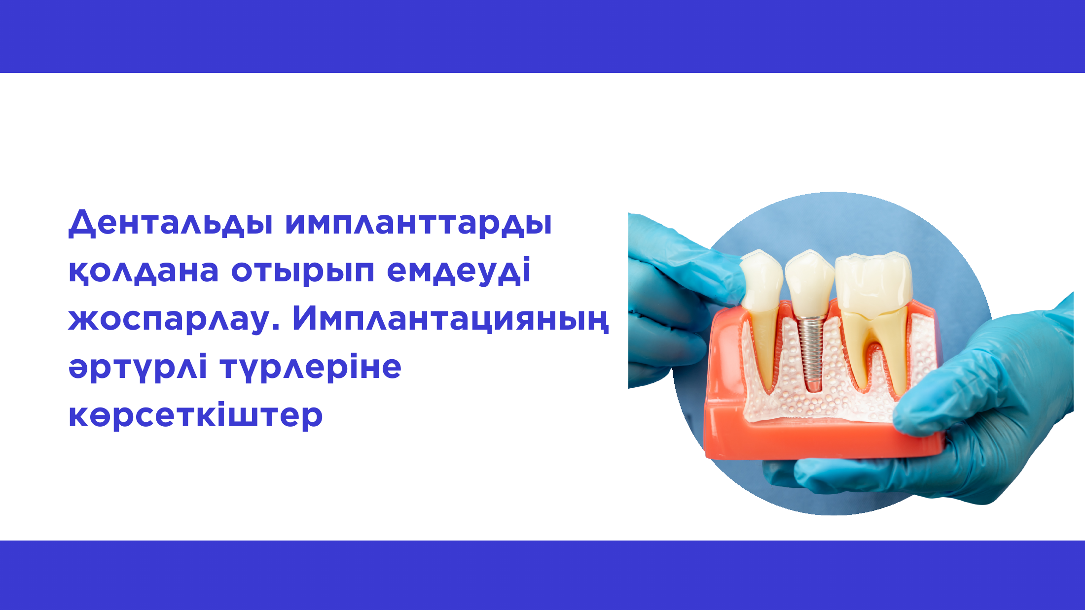 1-бет
