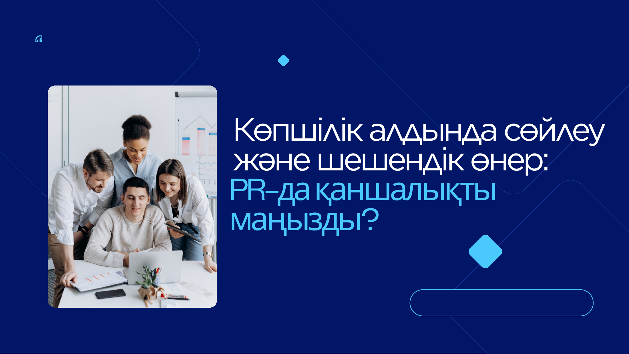1-бет