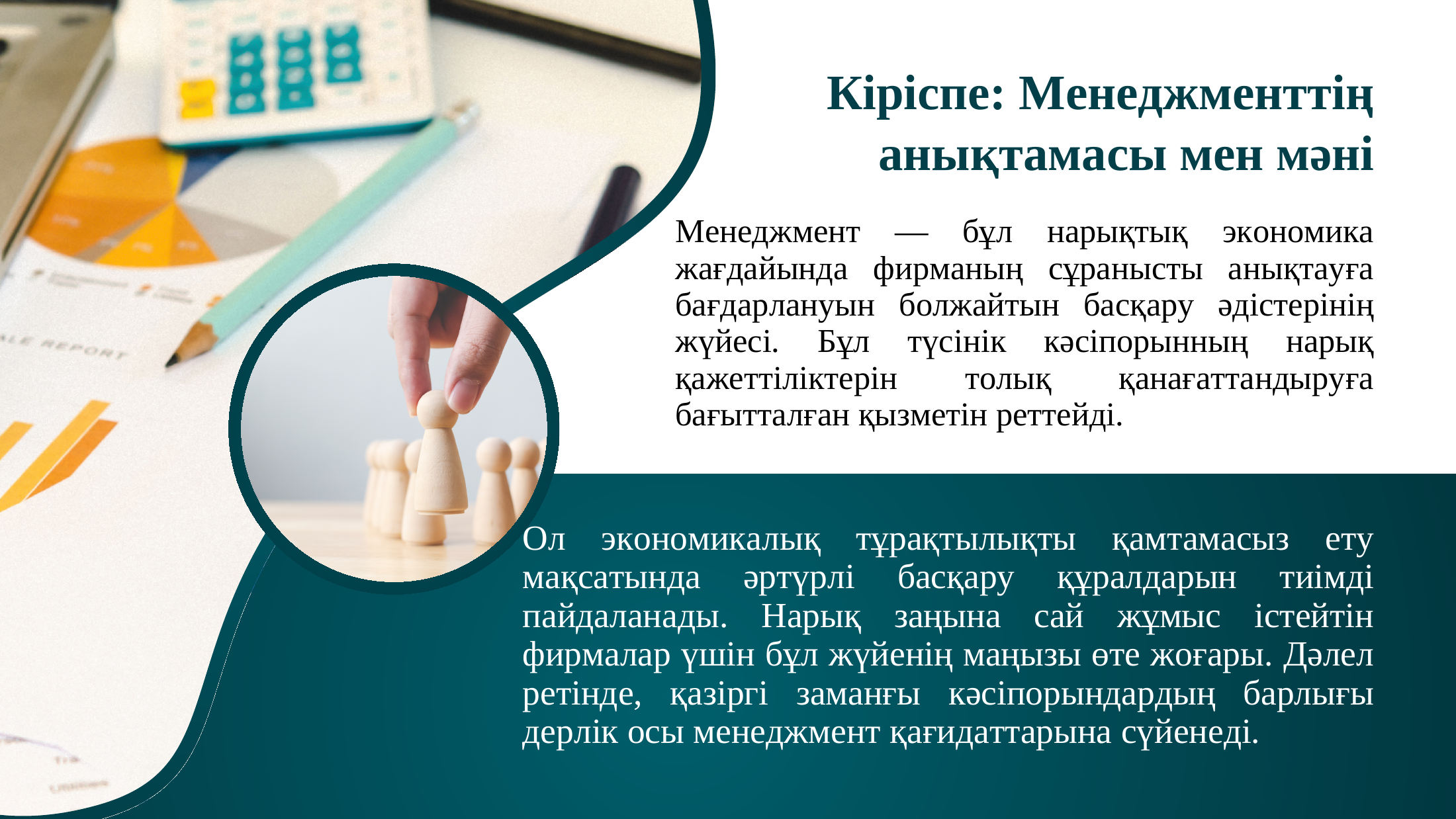 2-бет