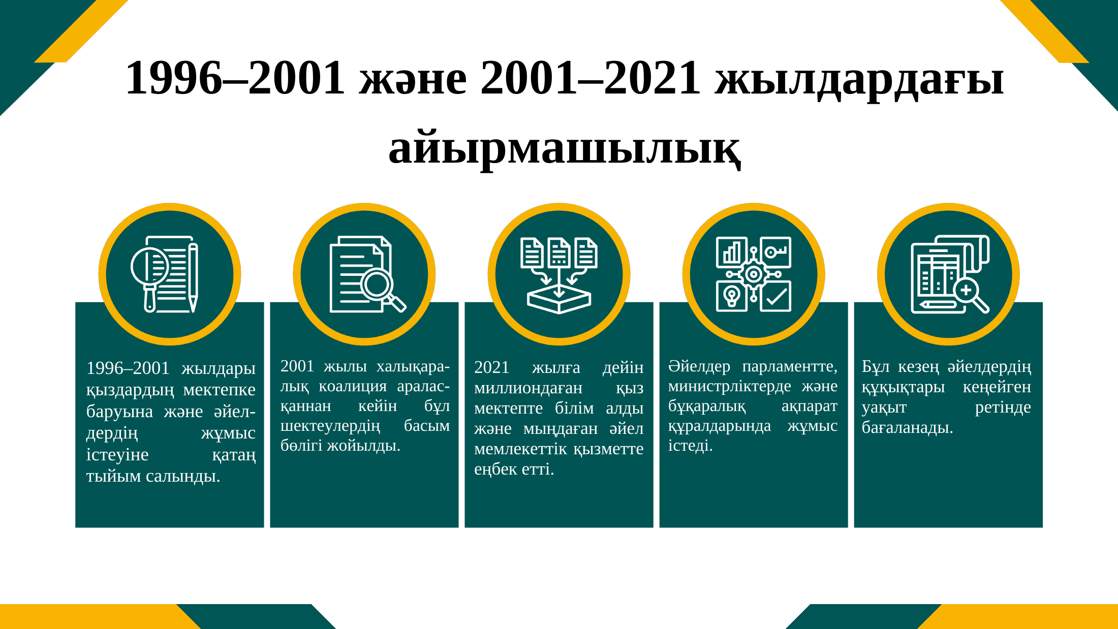 3-бет