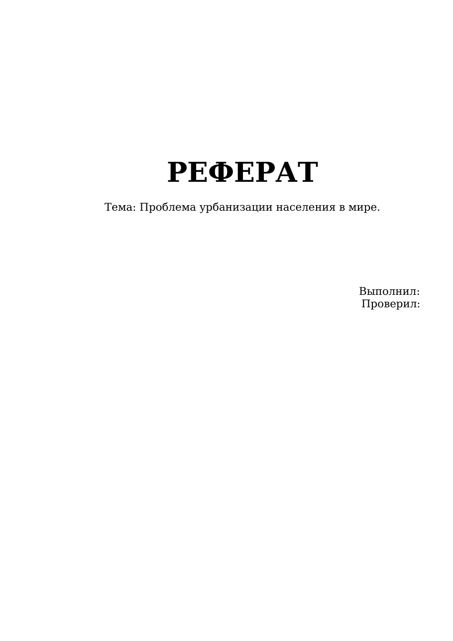 1-бет