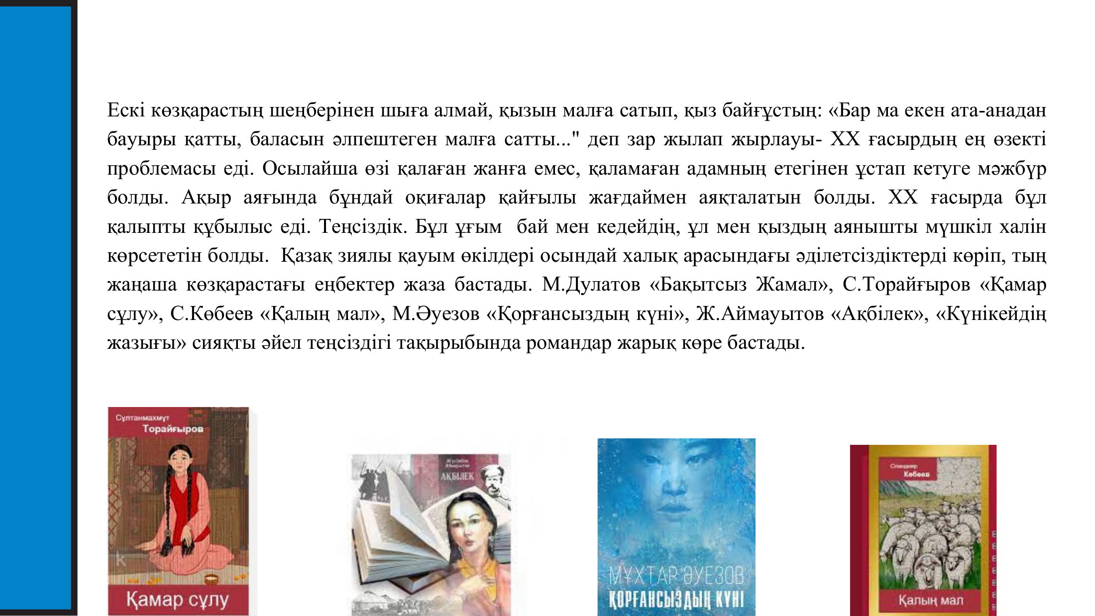 3-бет