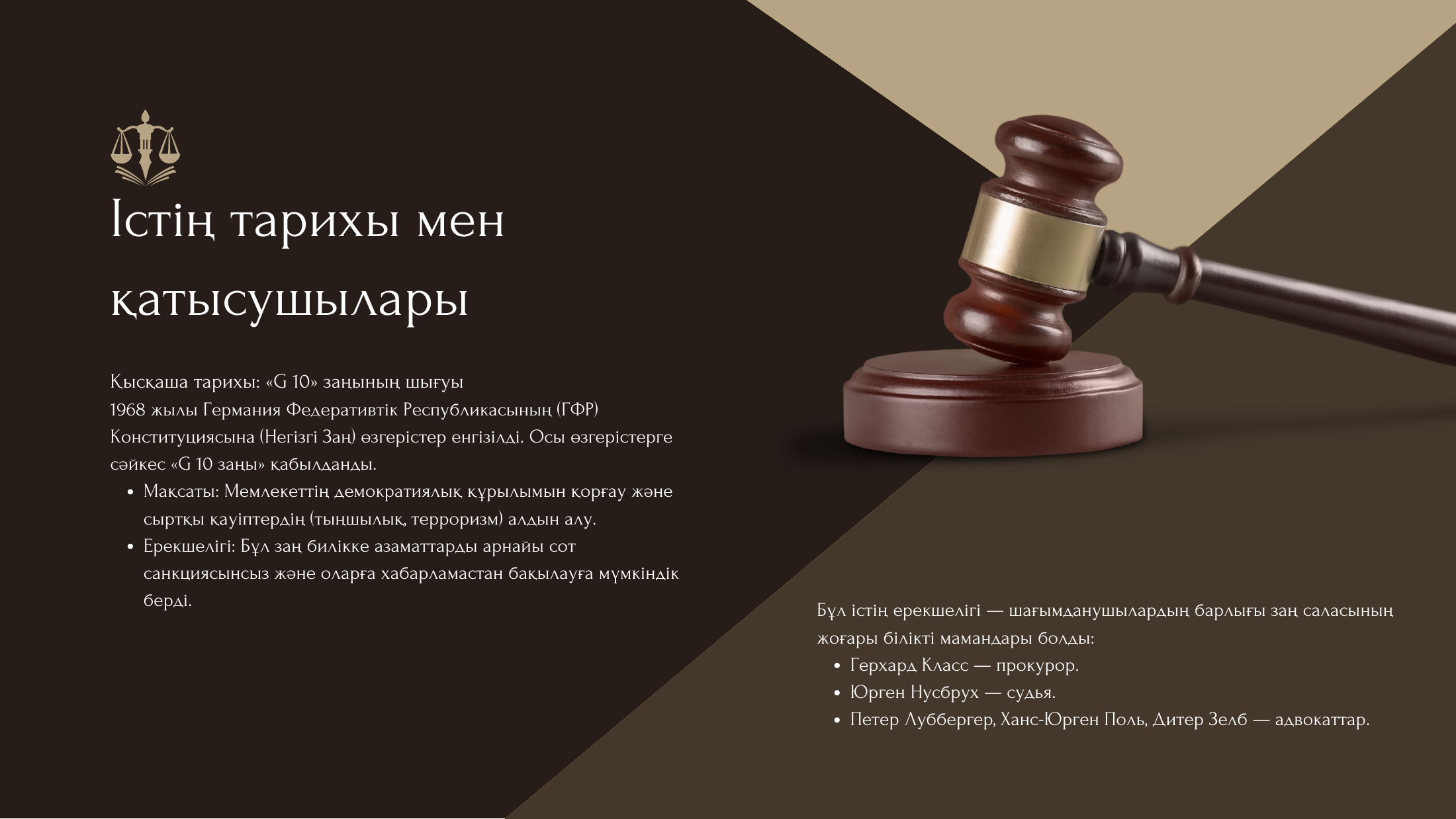 2-бет