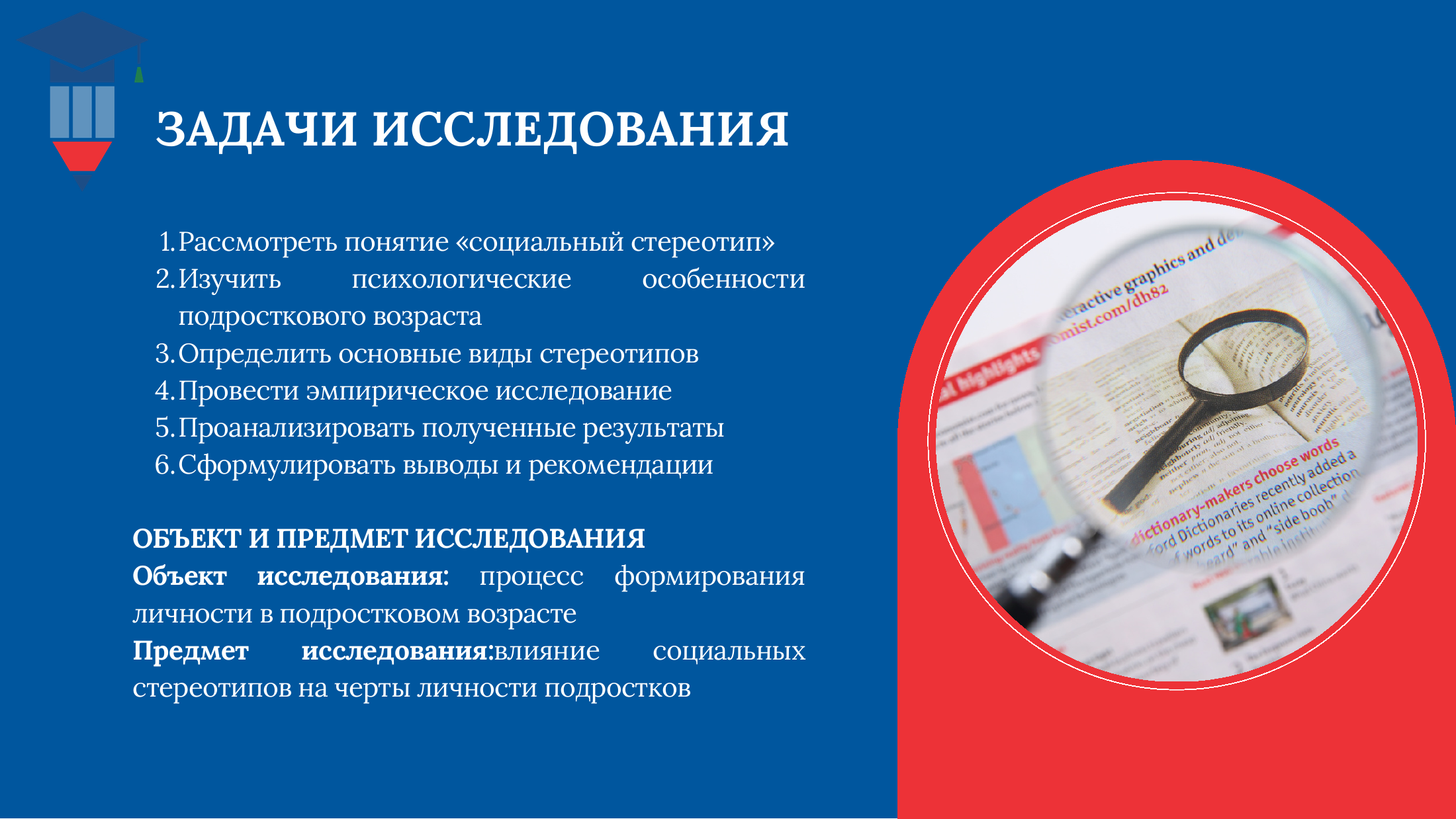 4-бет