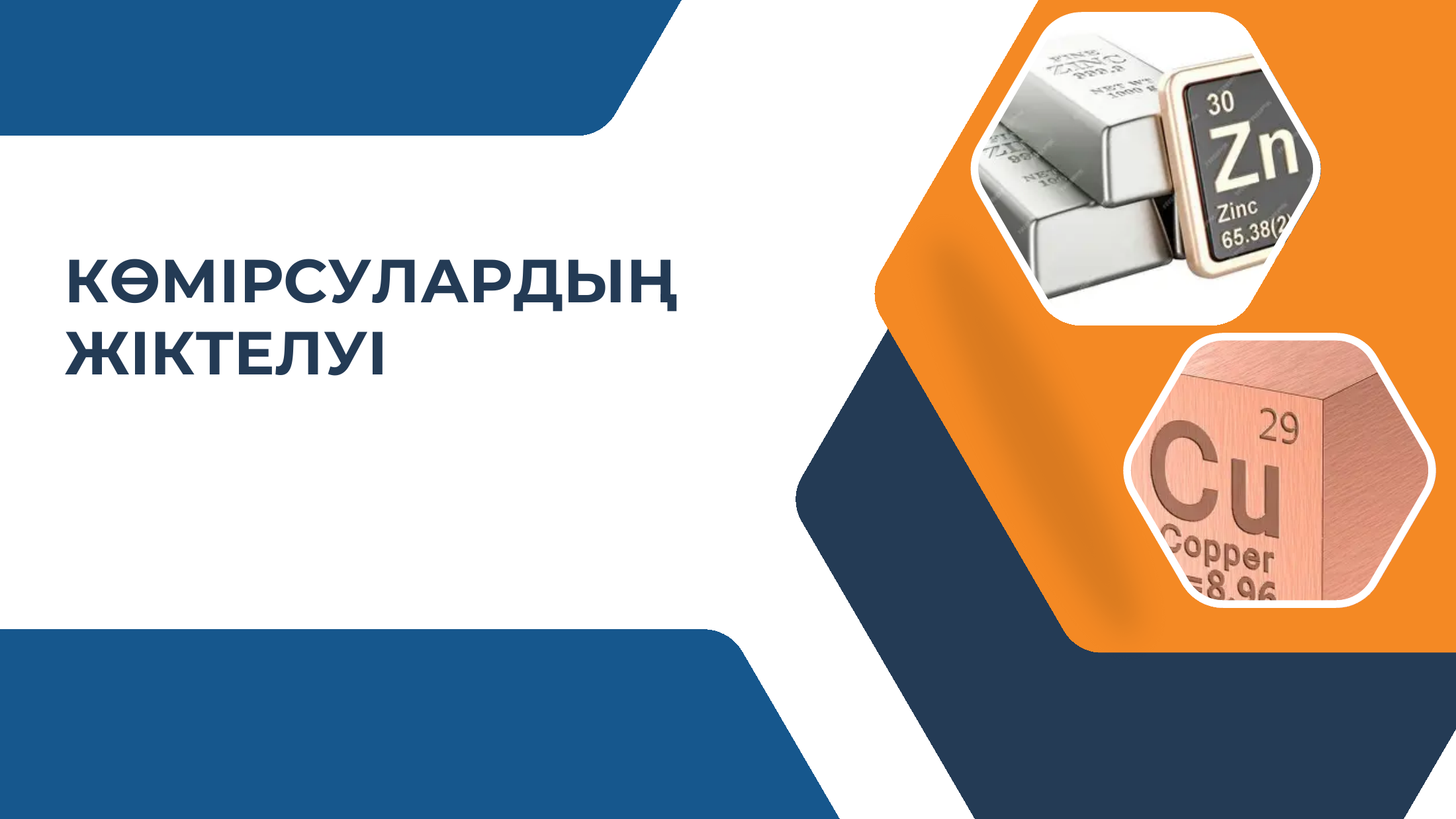 1-бет