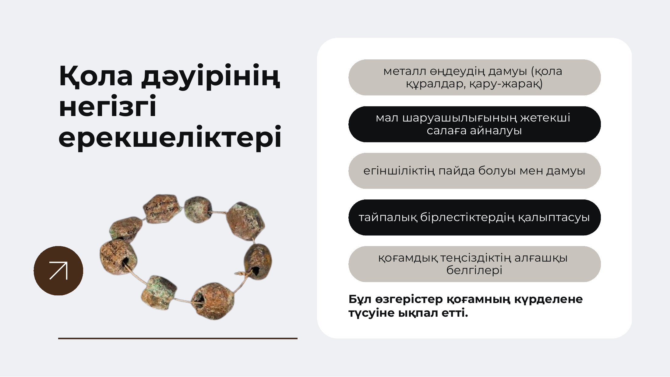 3-бет