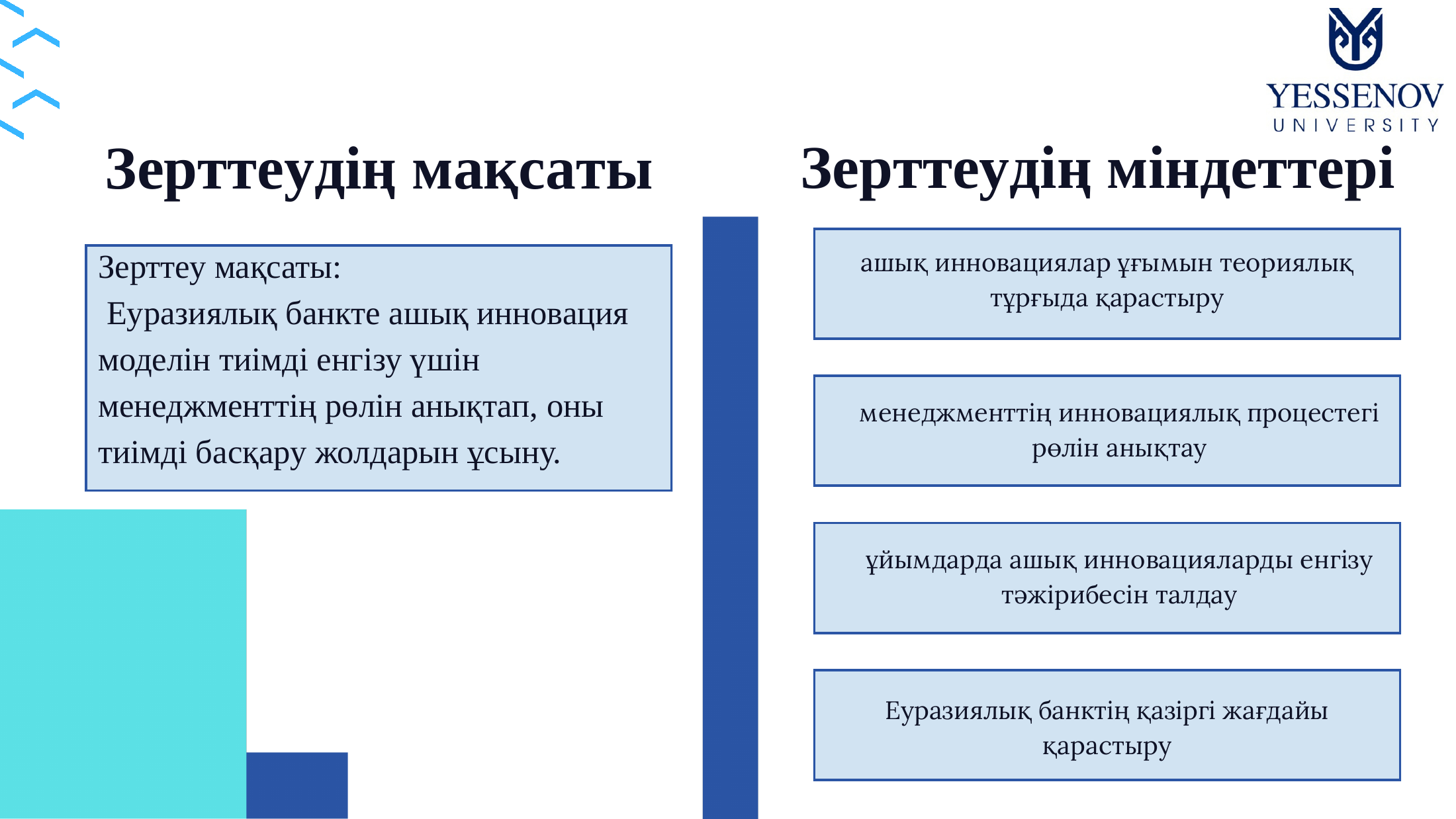 3-бет