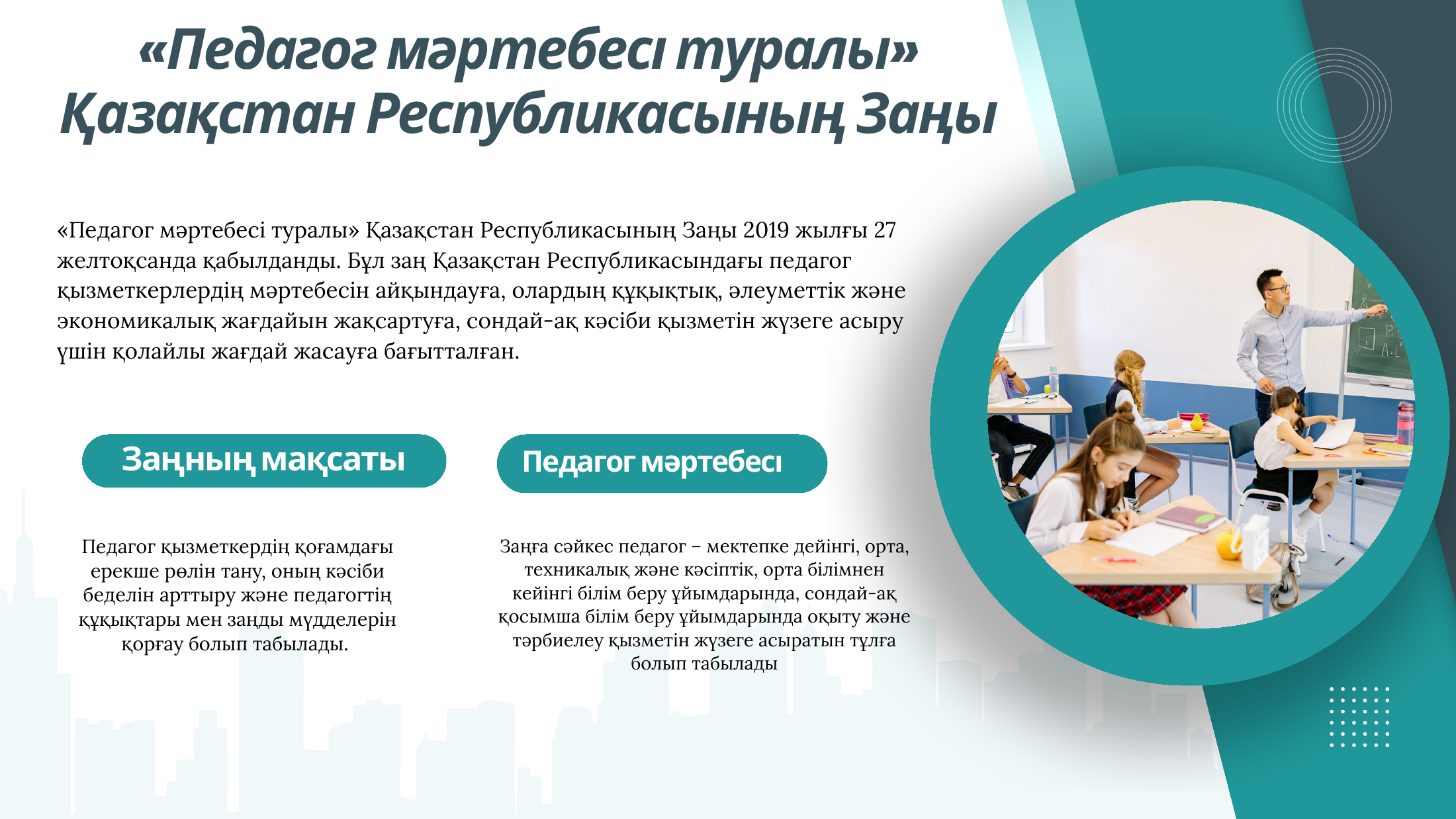 3-бет