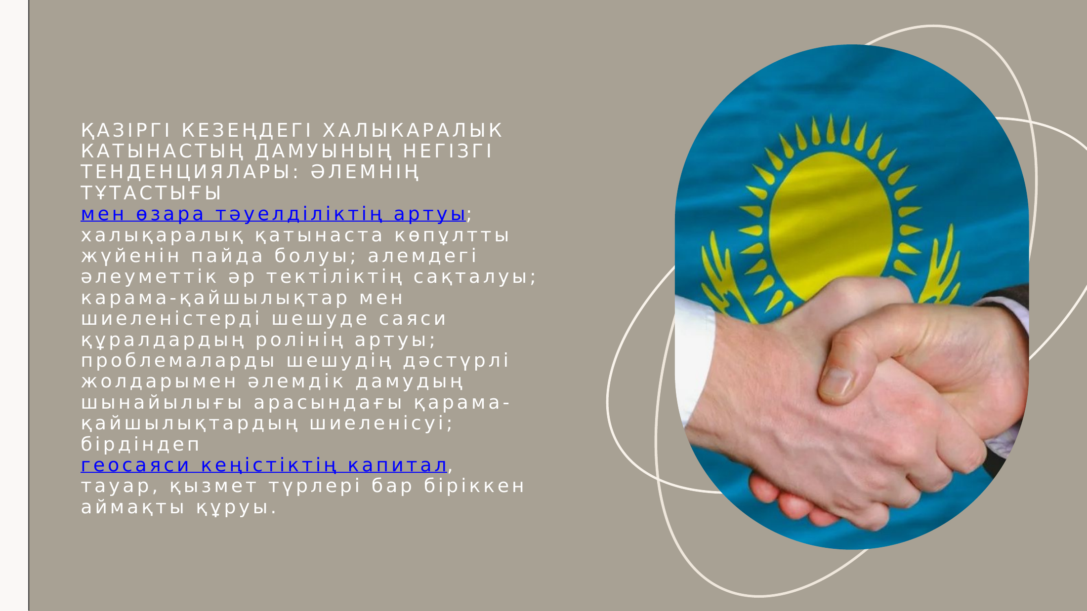 3-бет
