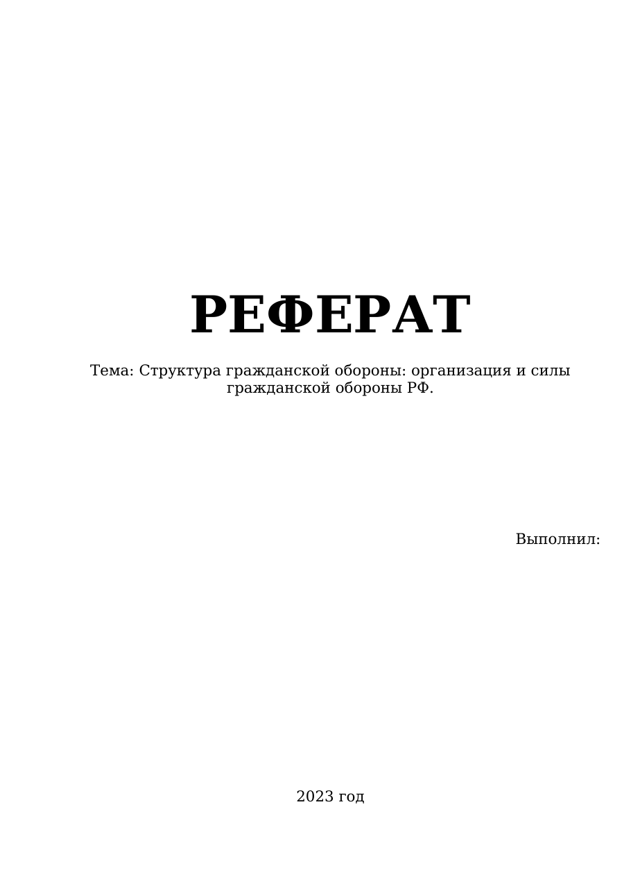 1-бет