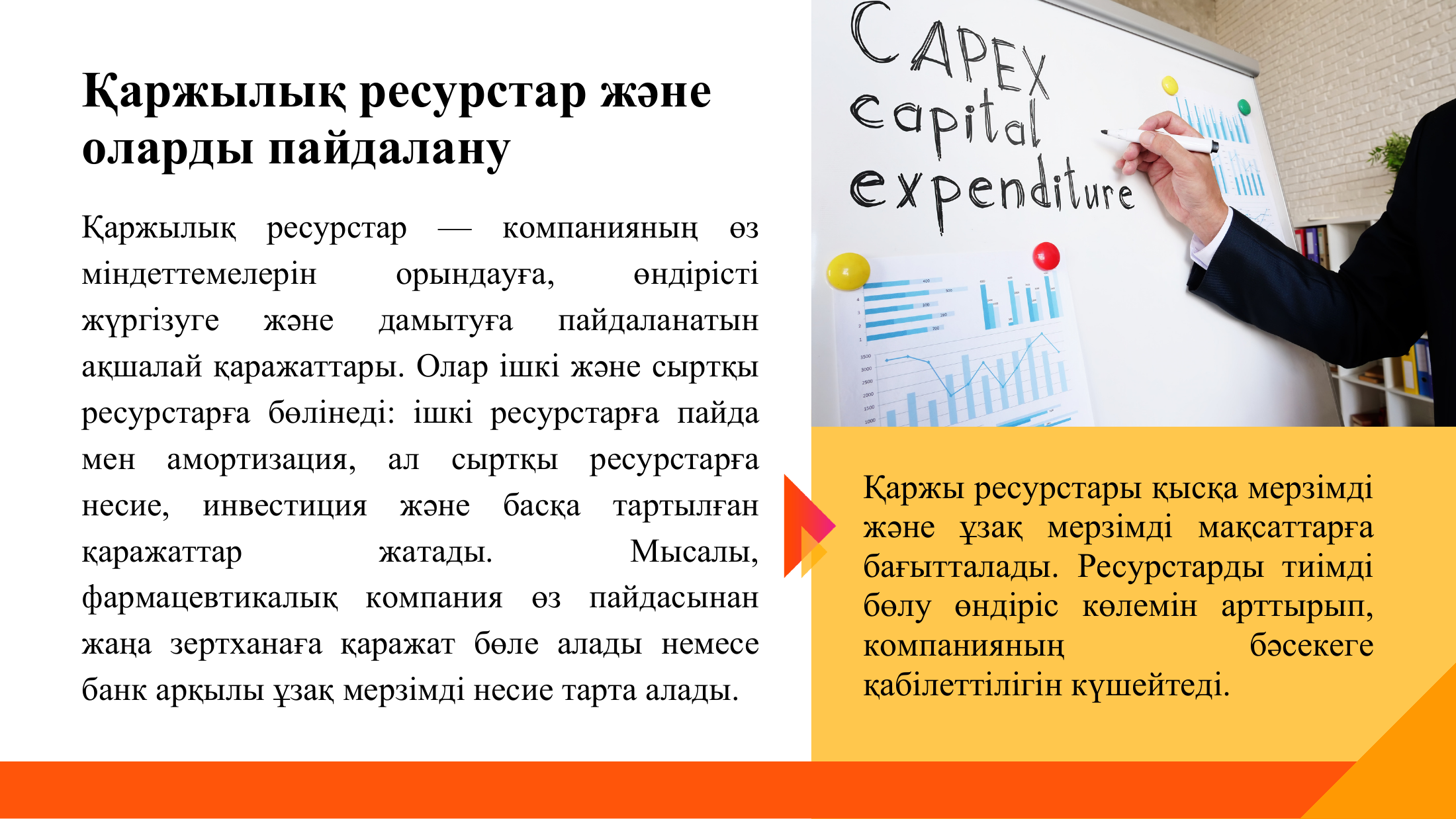 3-бет