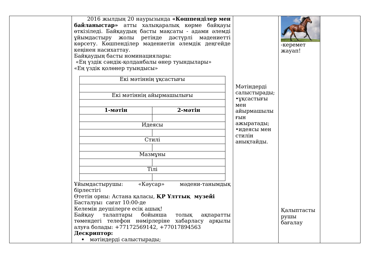 3-бет