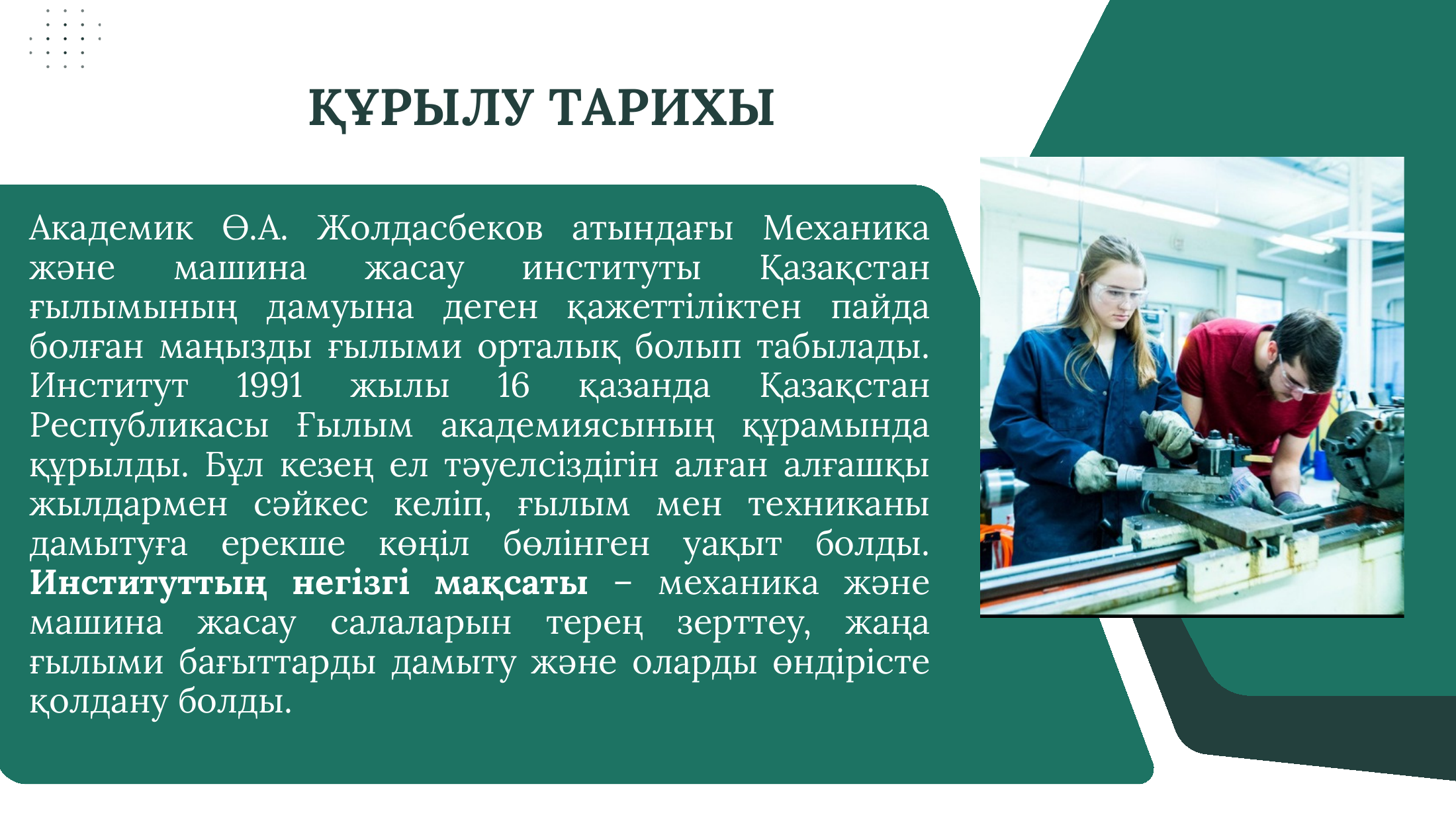 3-бет