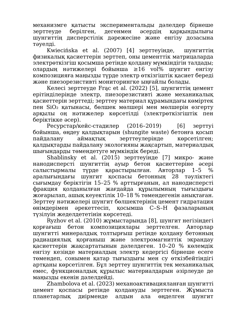 2-бет