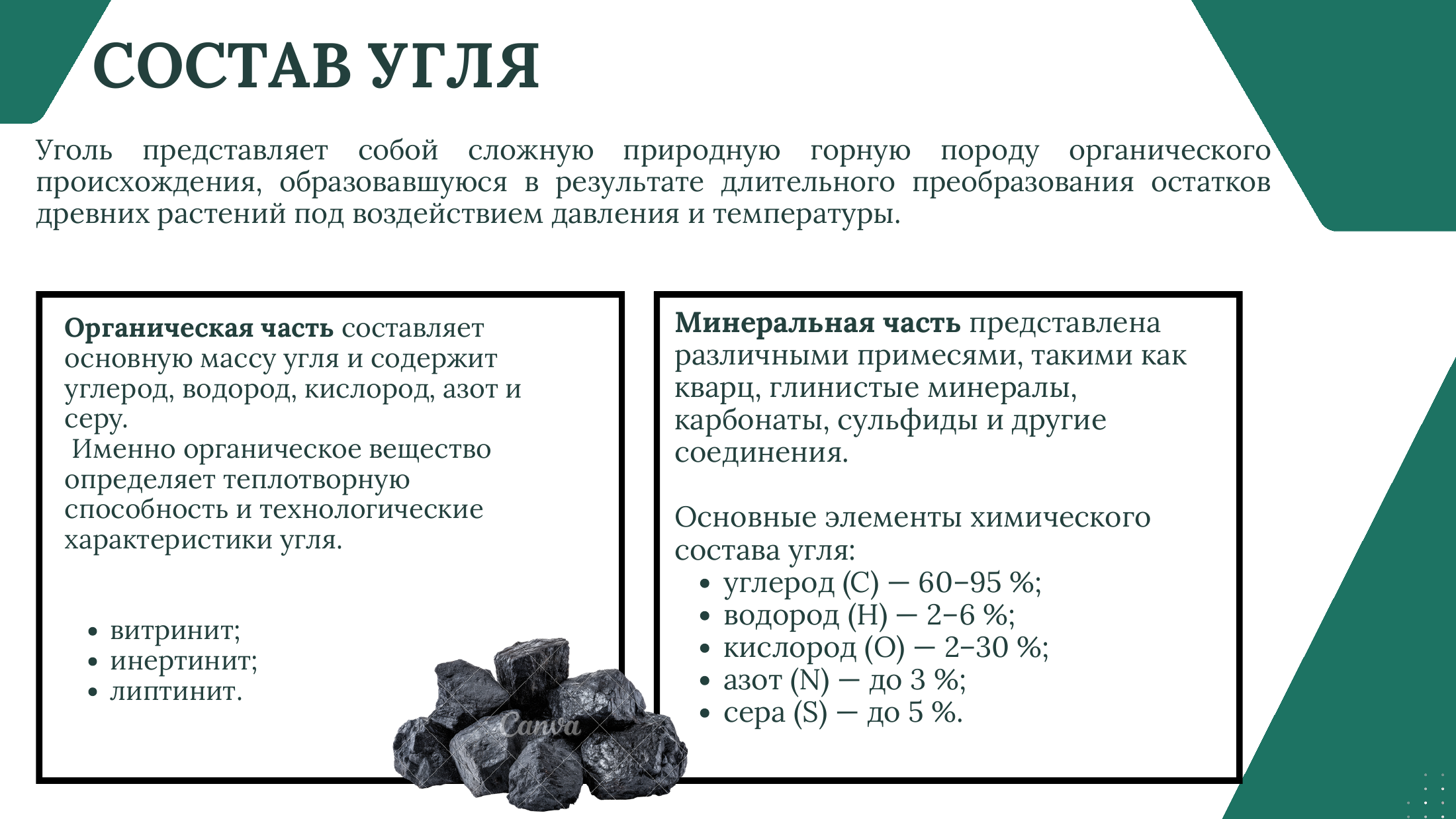 4-бет