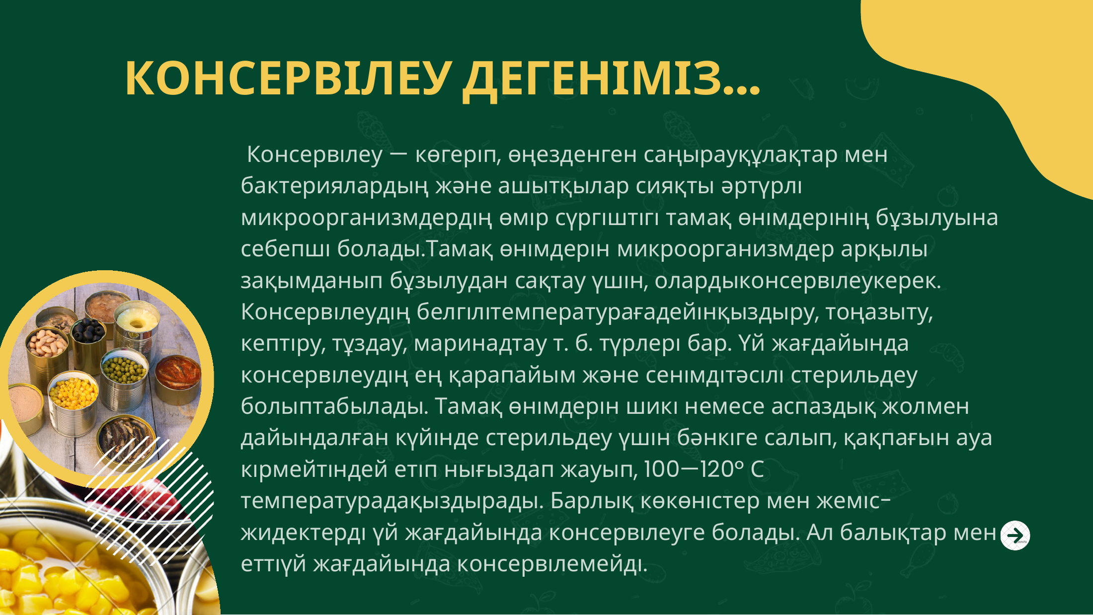 3-бет
