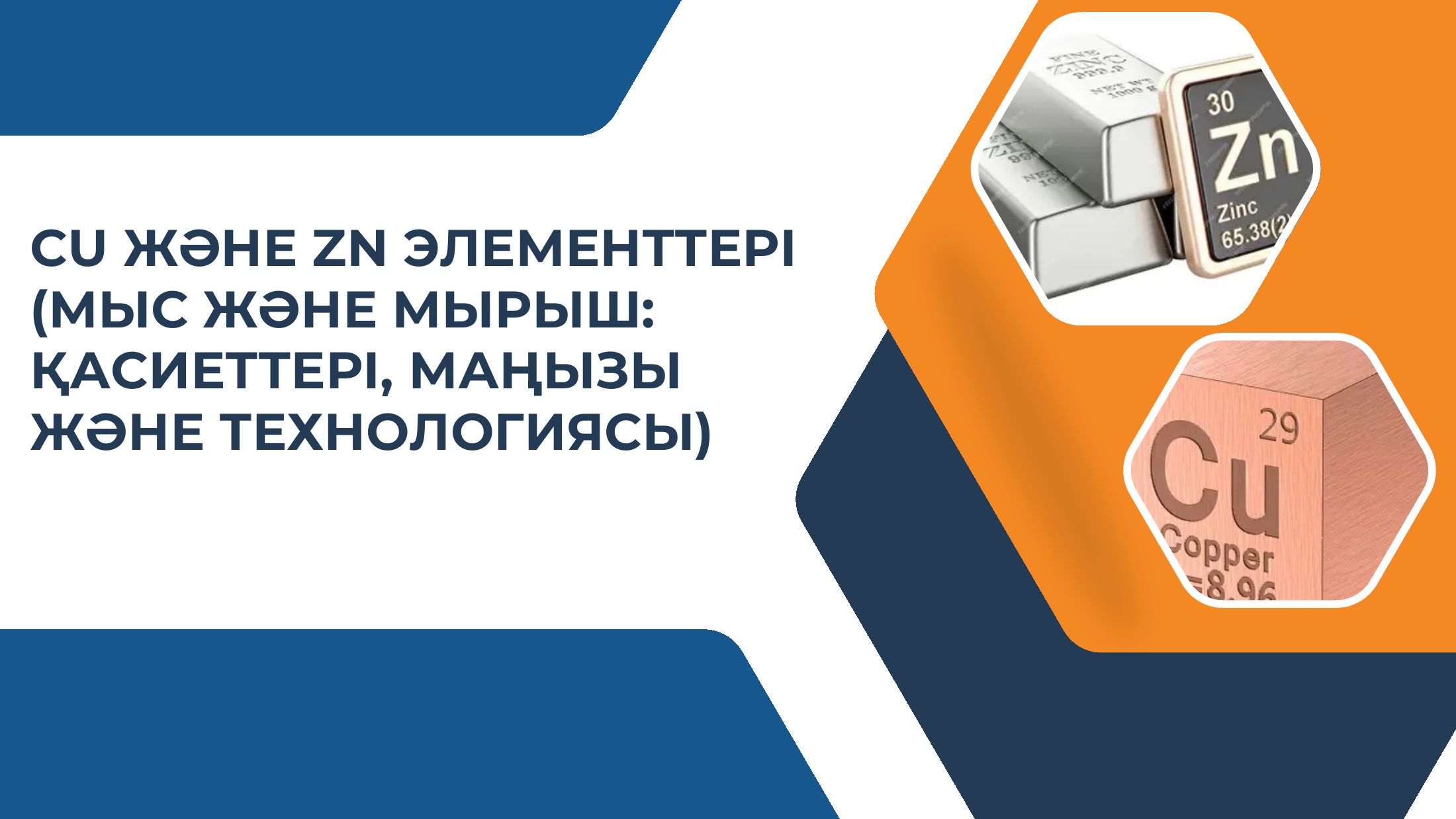 1-бет