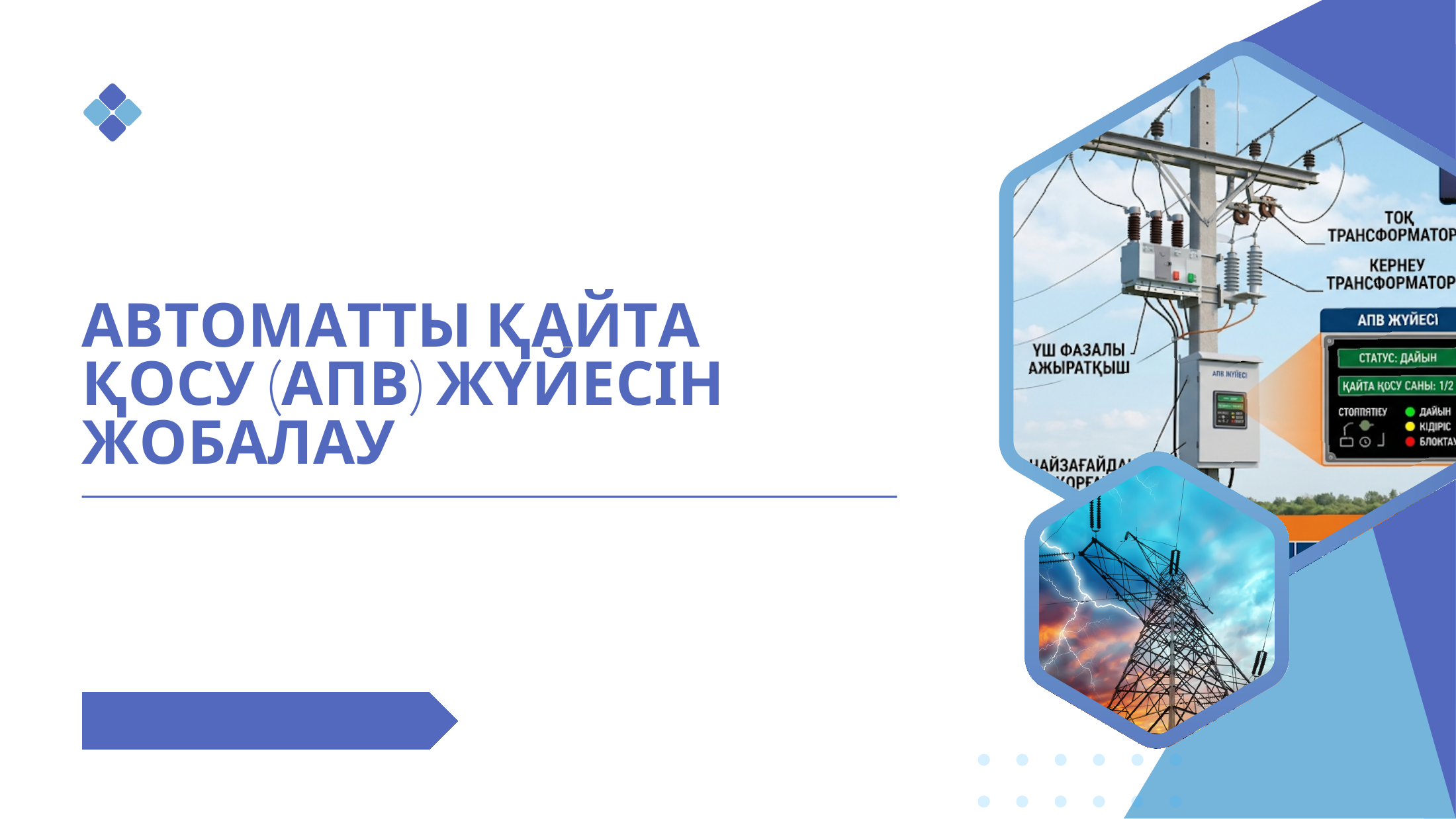 1-бет