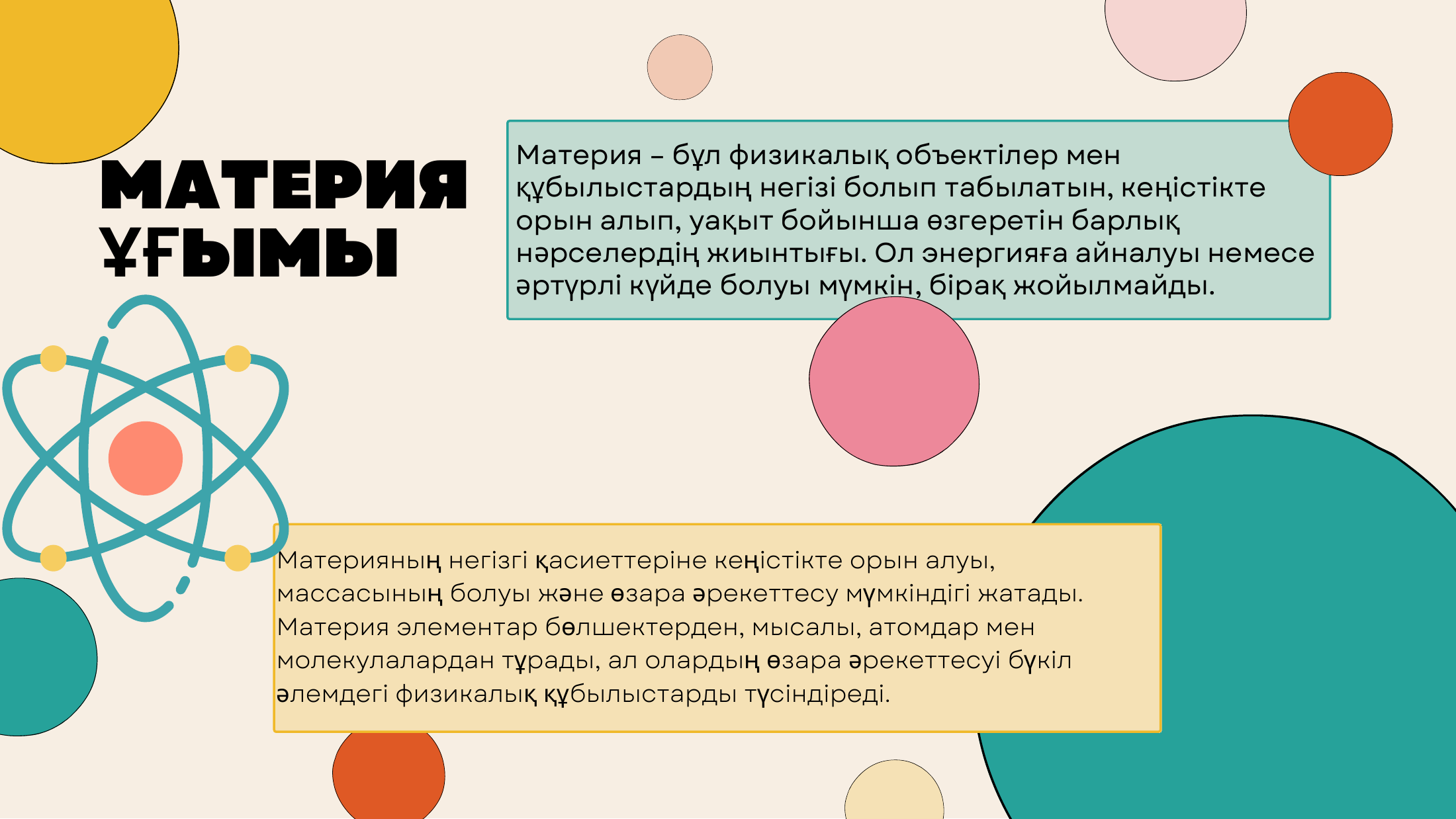 3-бет